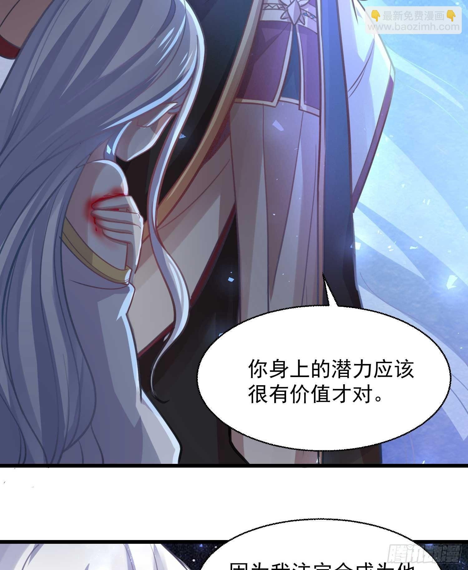 第11话 银妆，神解！