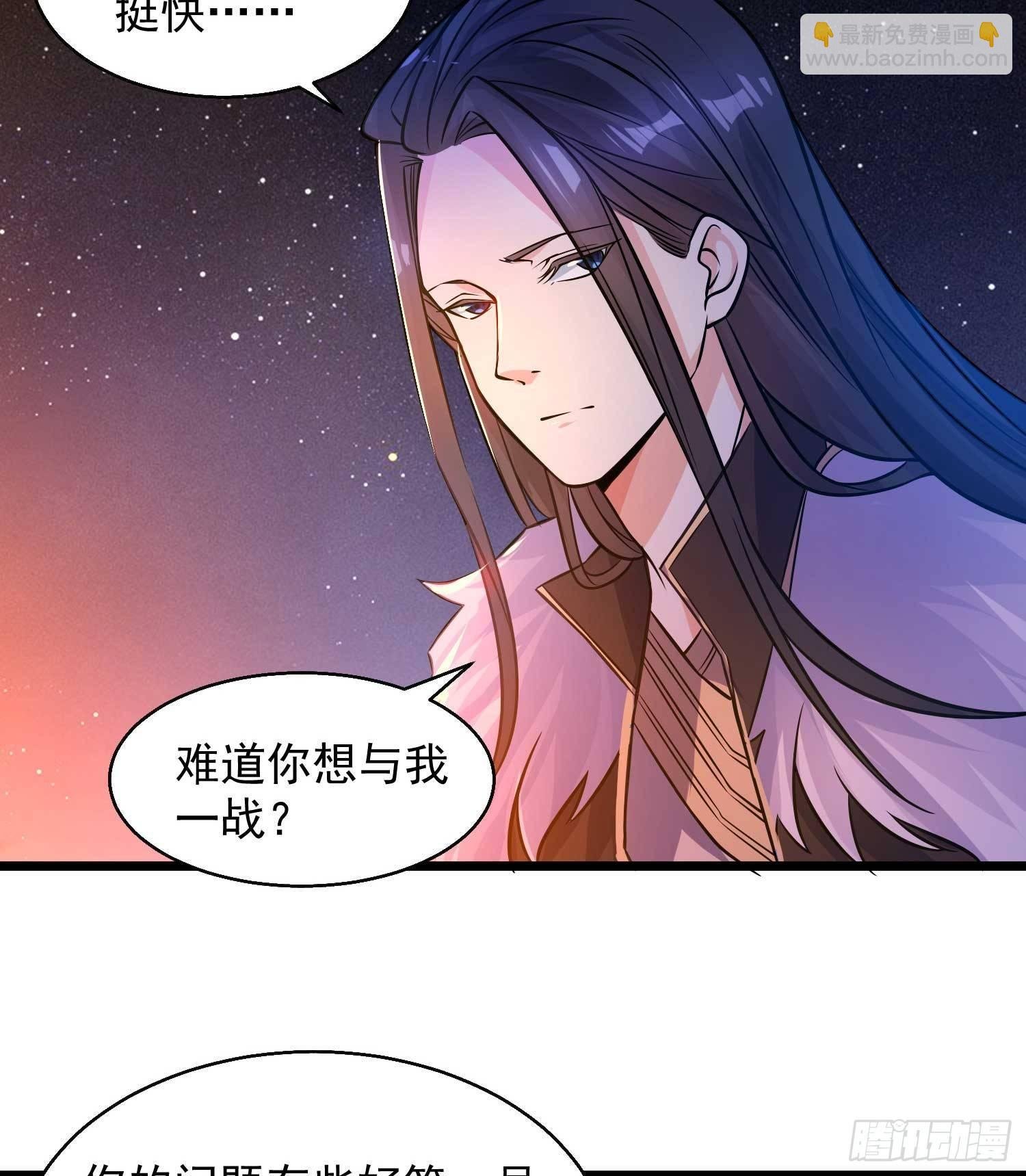 第11话 银妆，神解！