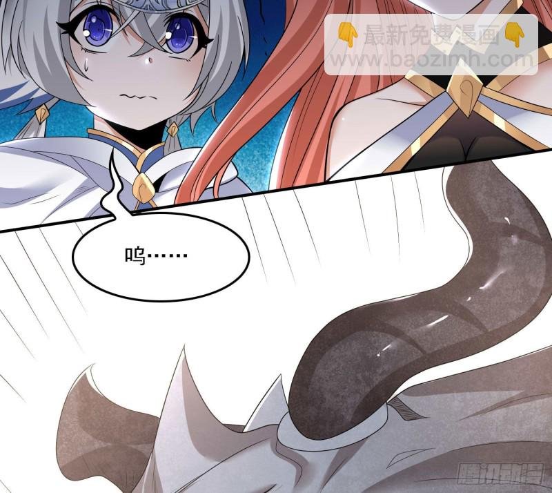 第146话 委屈你了~公主~