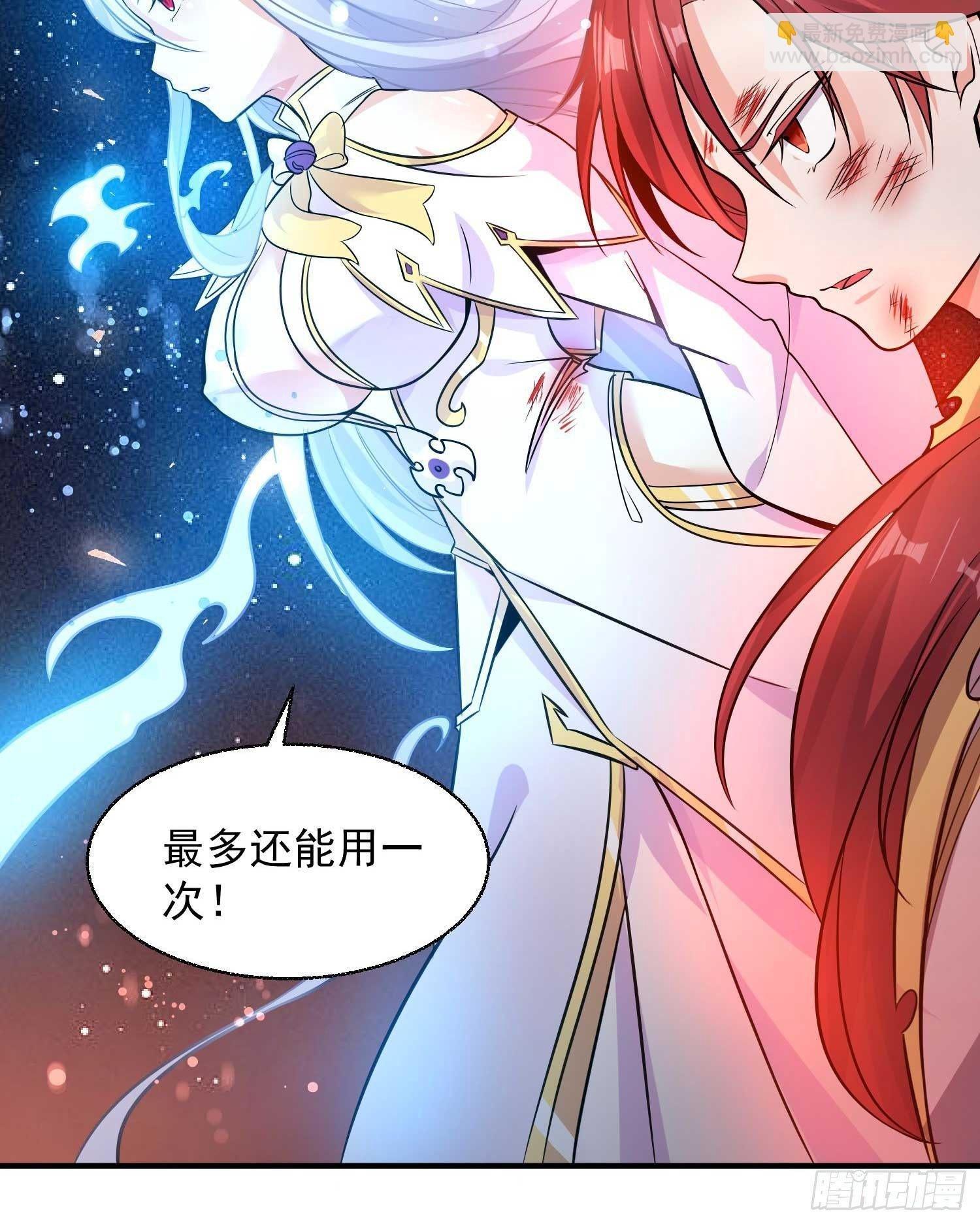 第12话 带他走