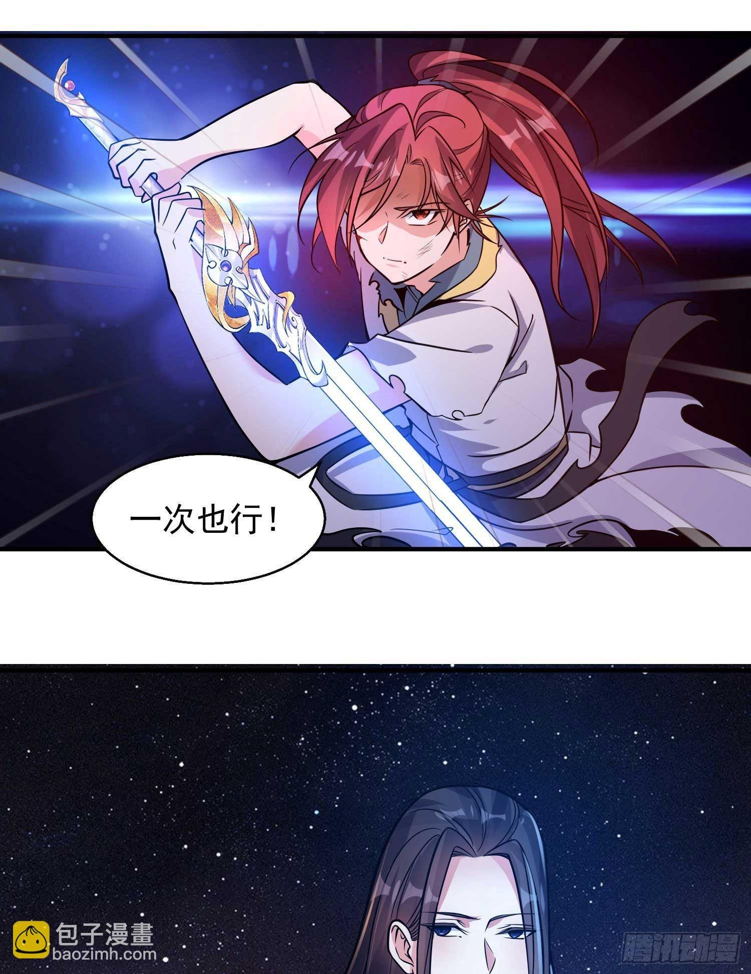 第12话 带他走