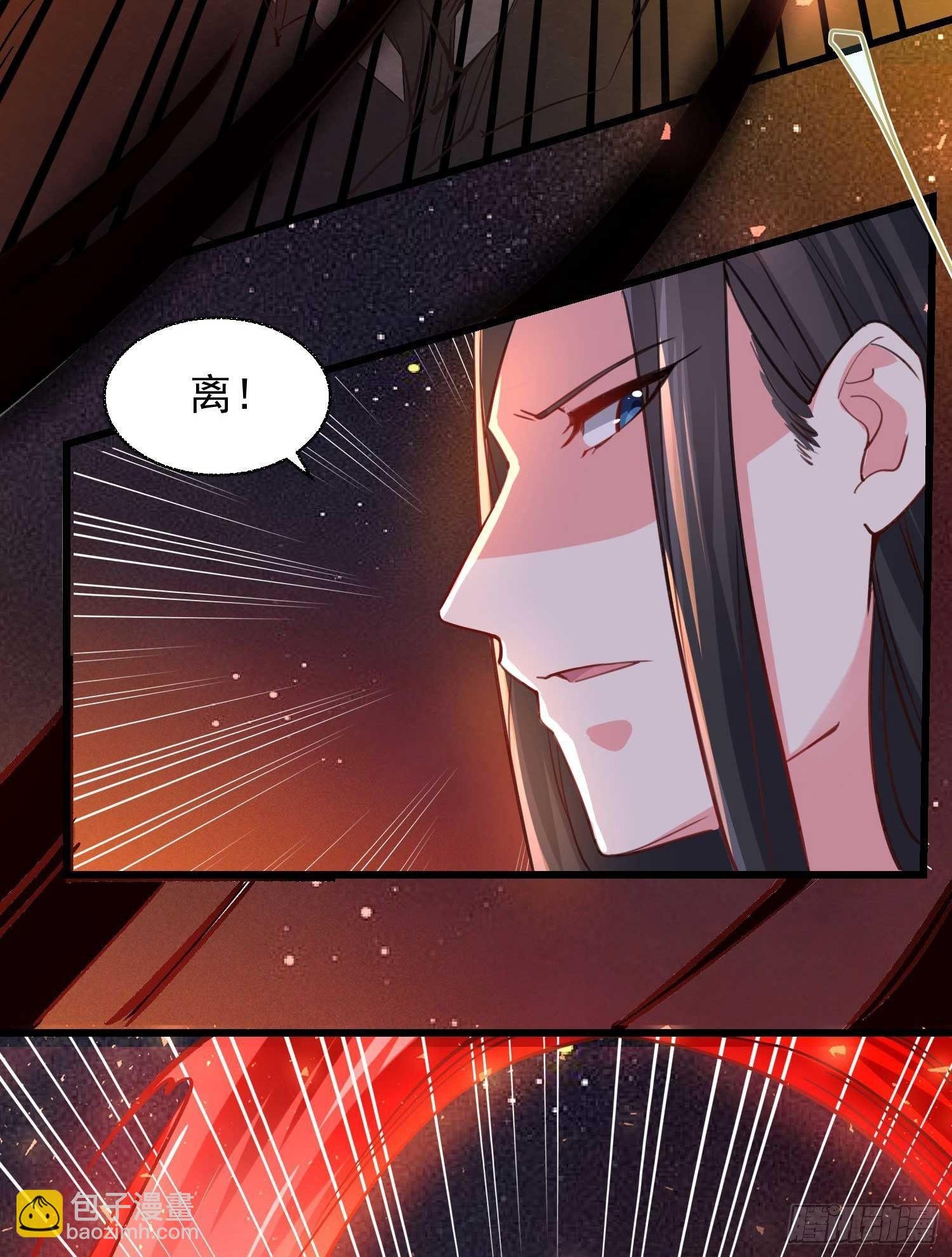 第12话 带他走