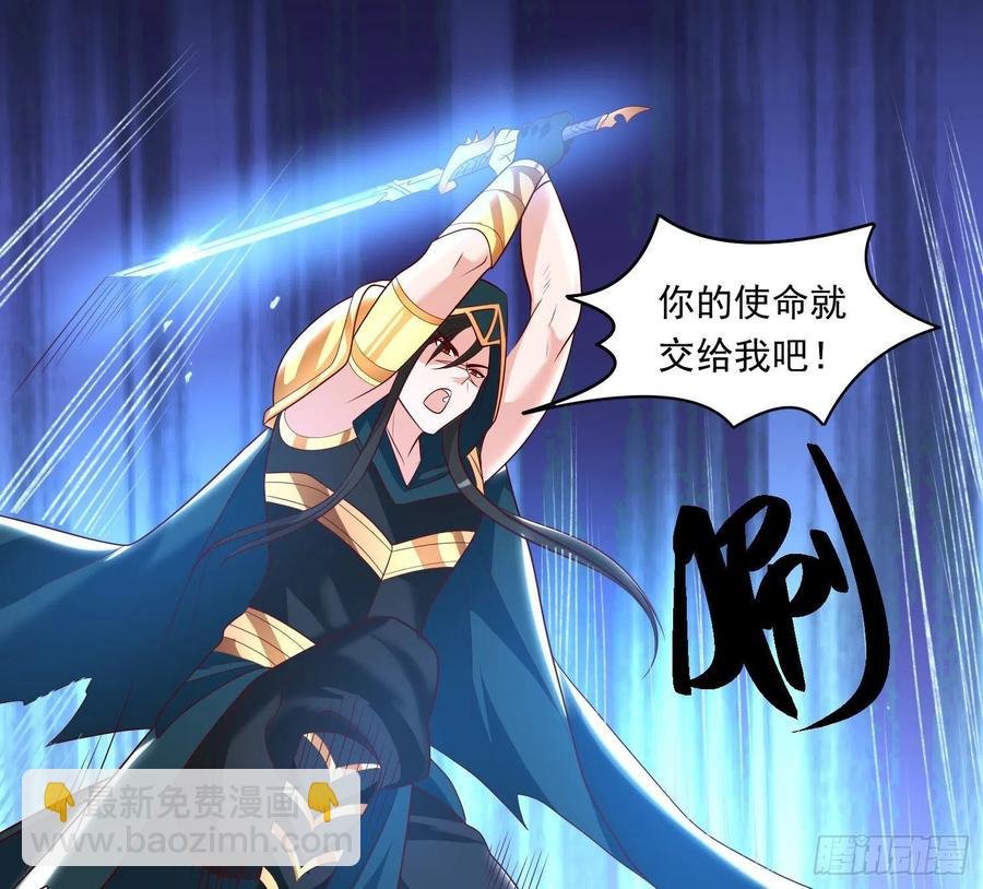 第149话 神族首领