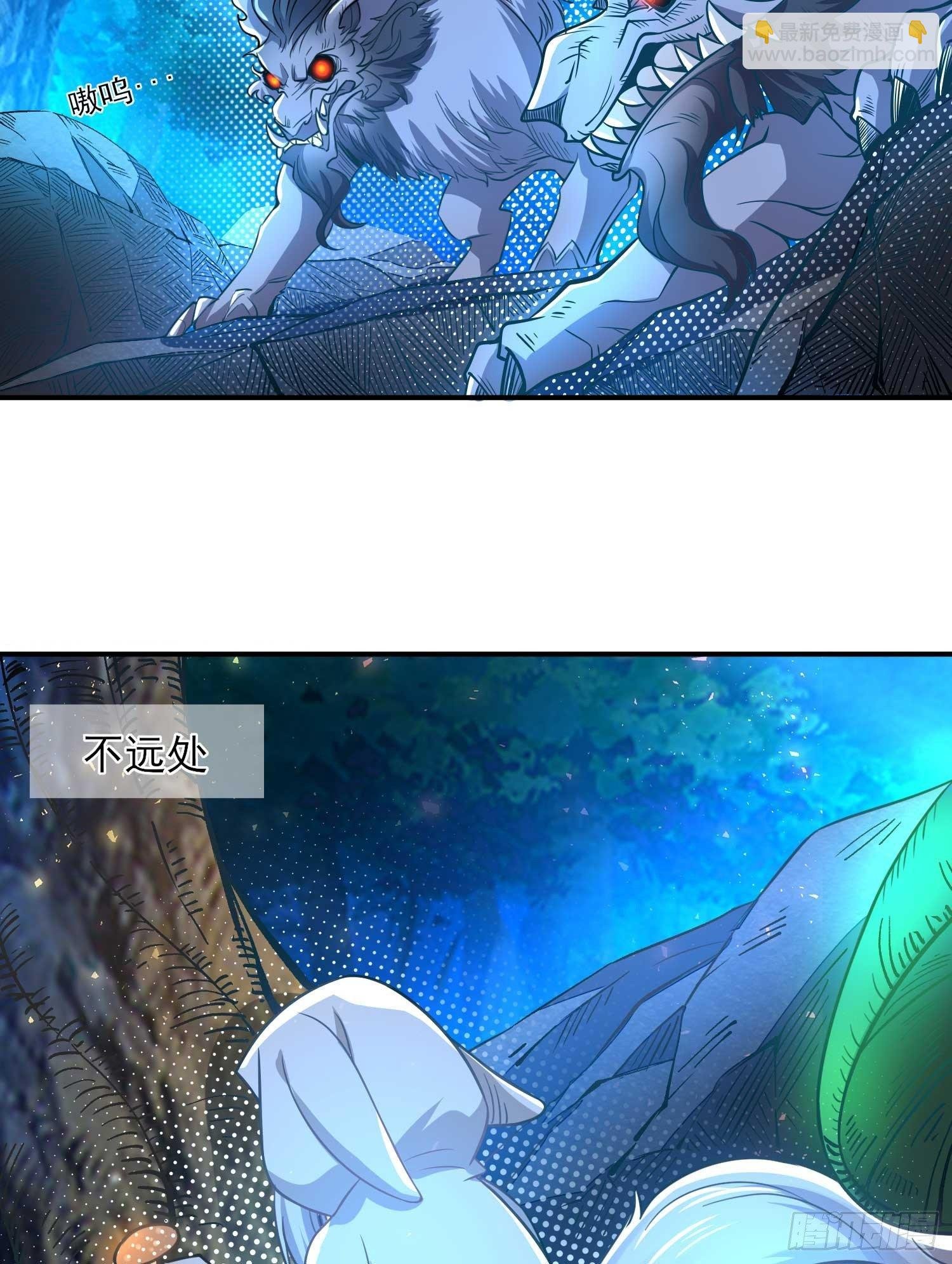 第13话 是你救了我？