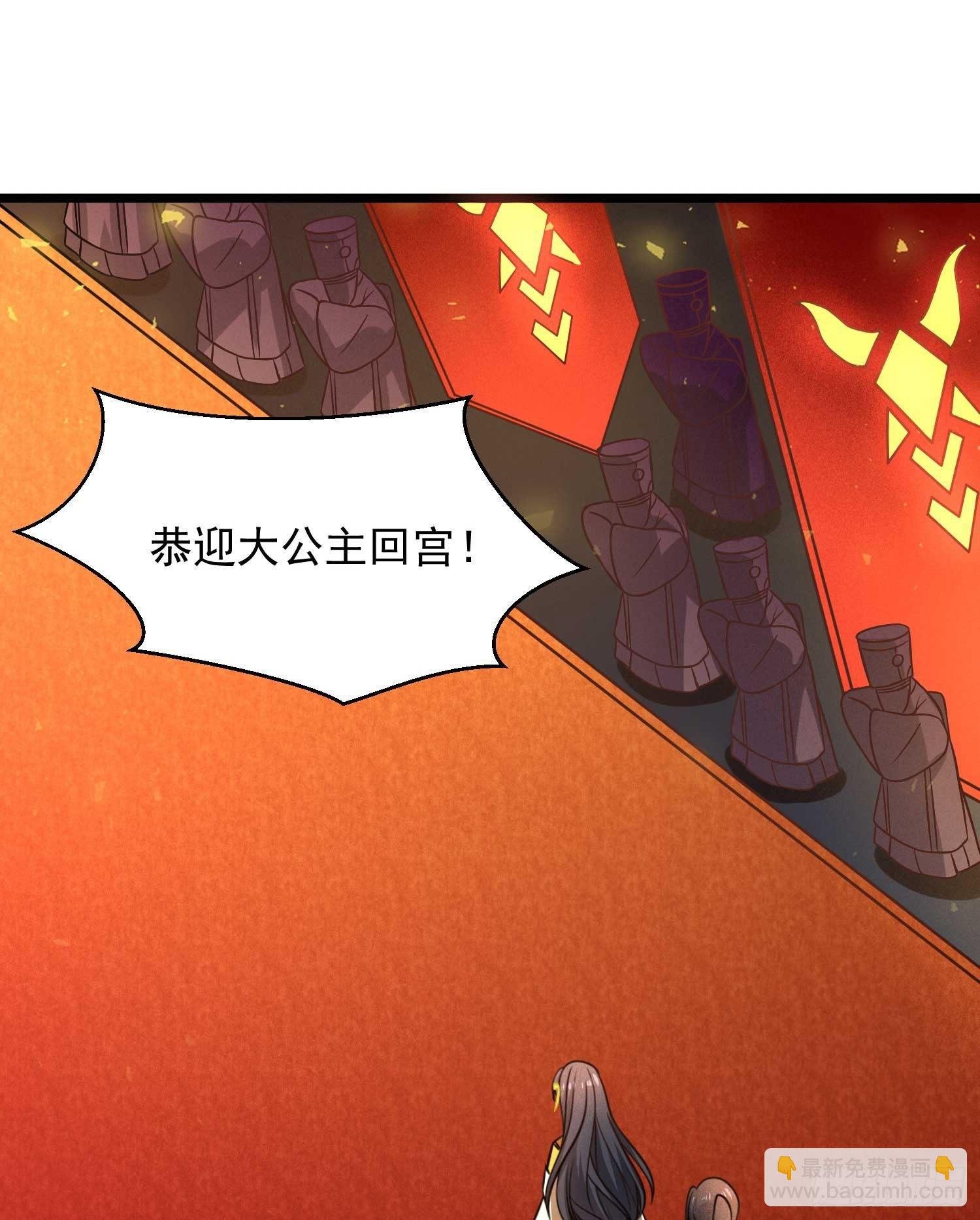 第13话 是你救了我？