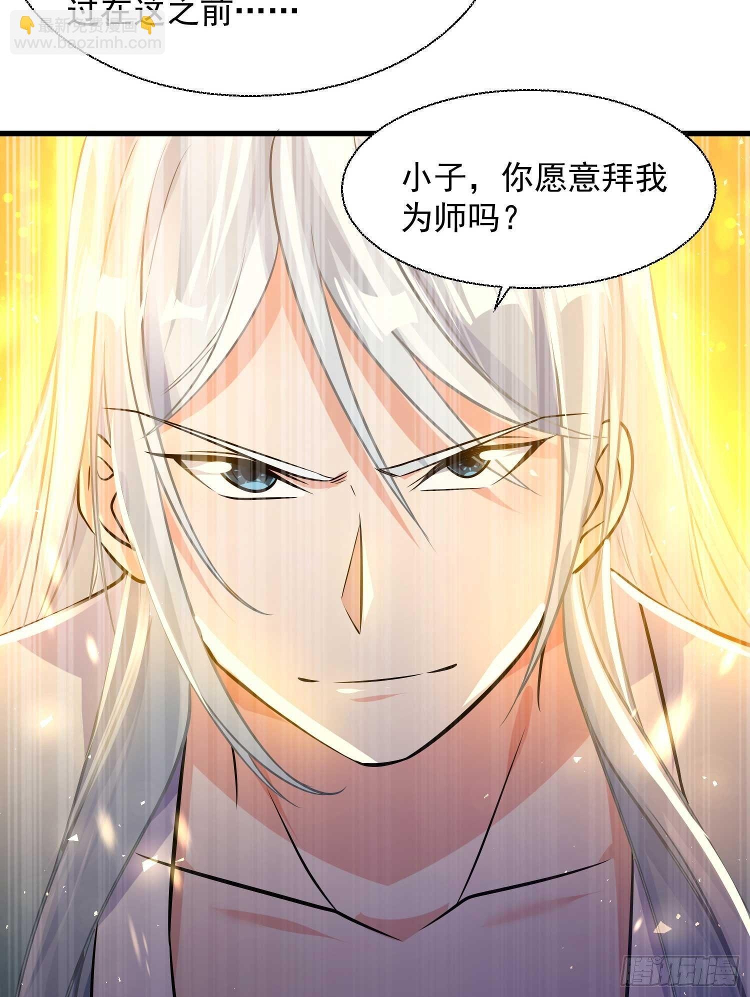 第14话 那晚…是我得罪了