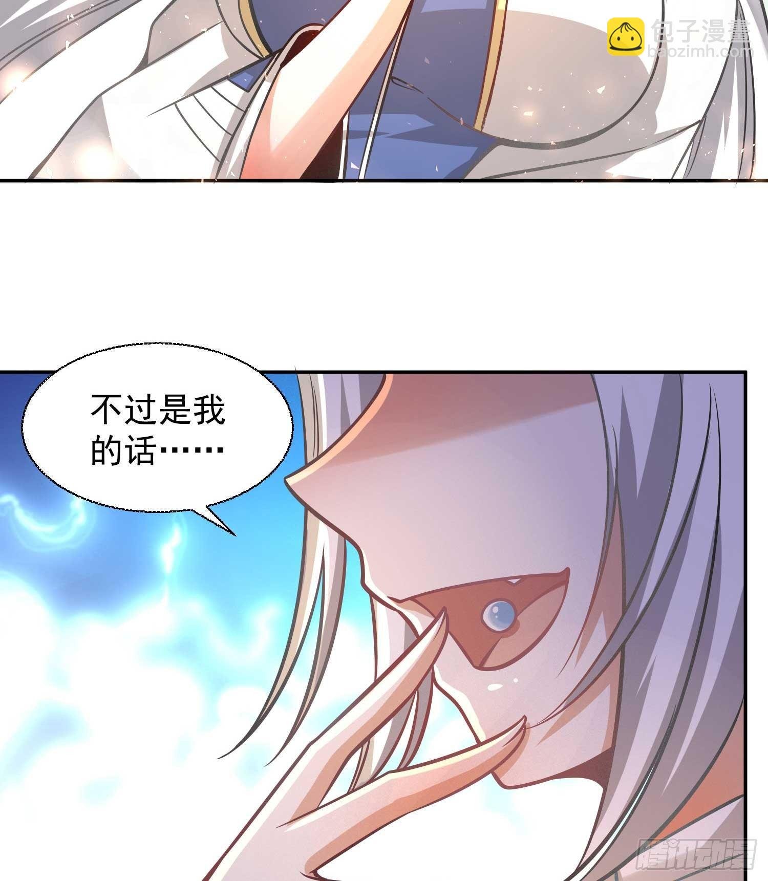 第14话 那晚…是我得罪了