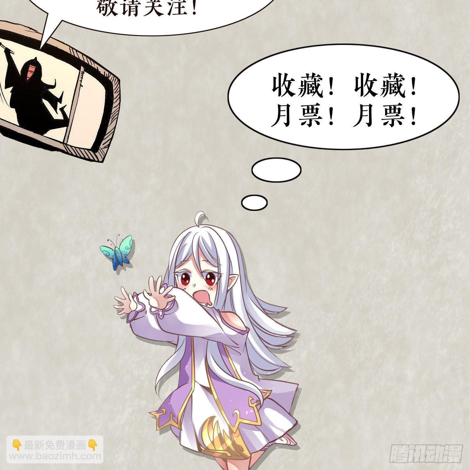 第14话 那晚…是我得罪了