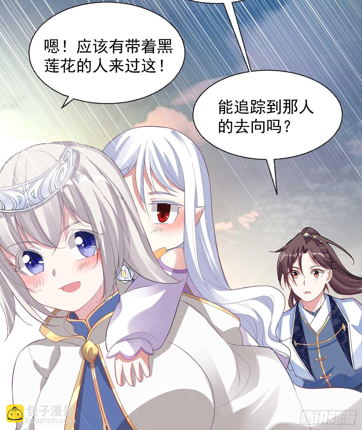 第15话 你你你别摸！！