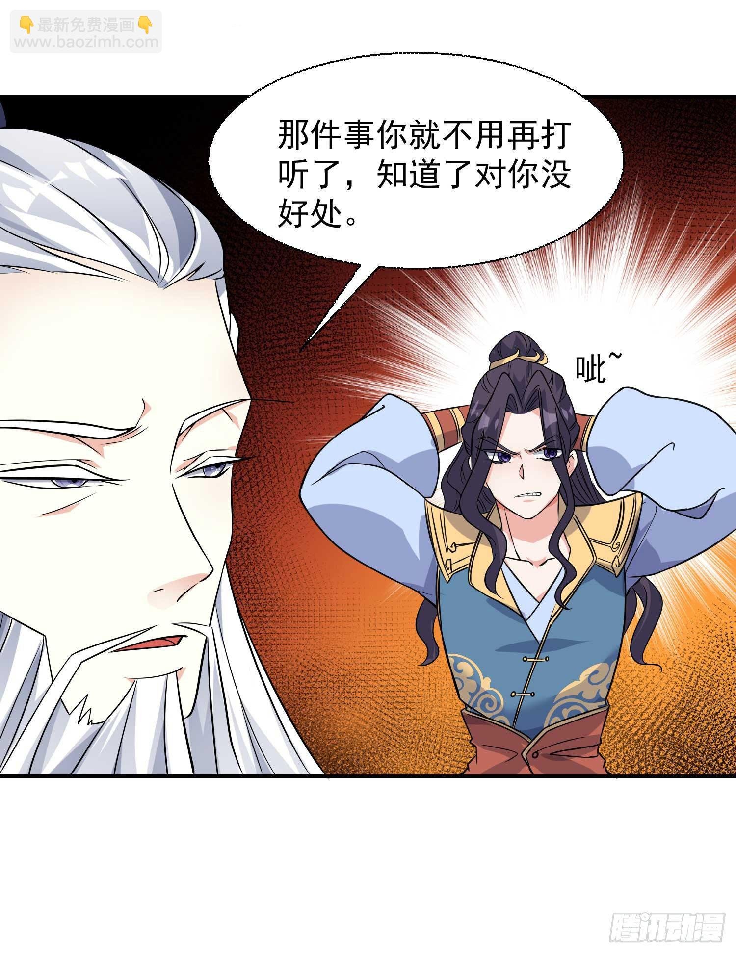 第15话 你你你别摸！！
