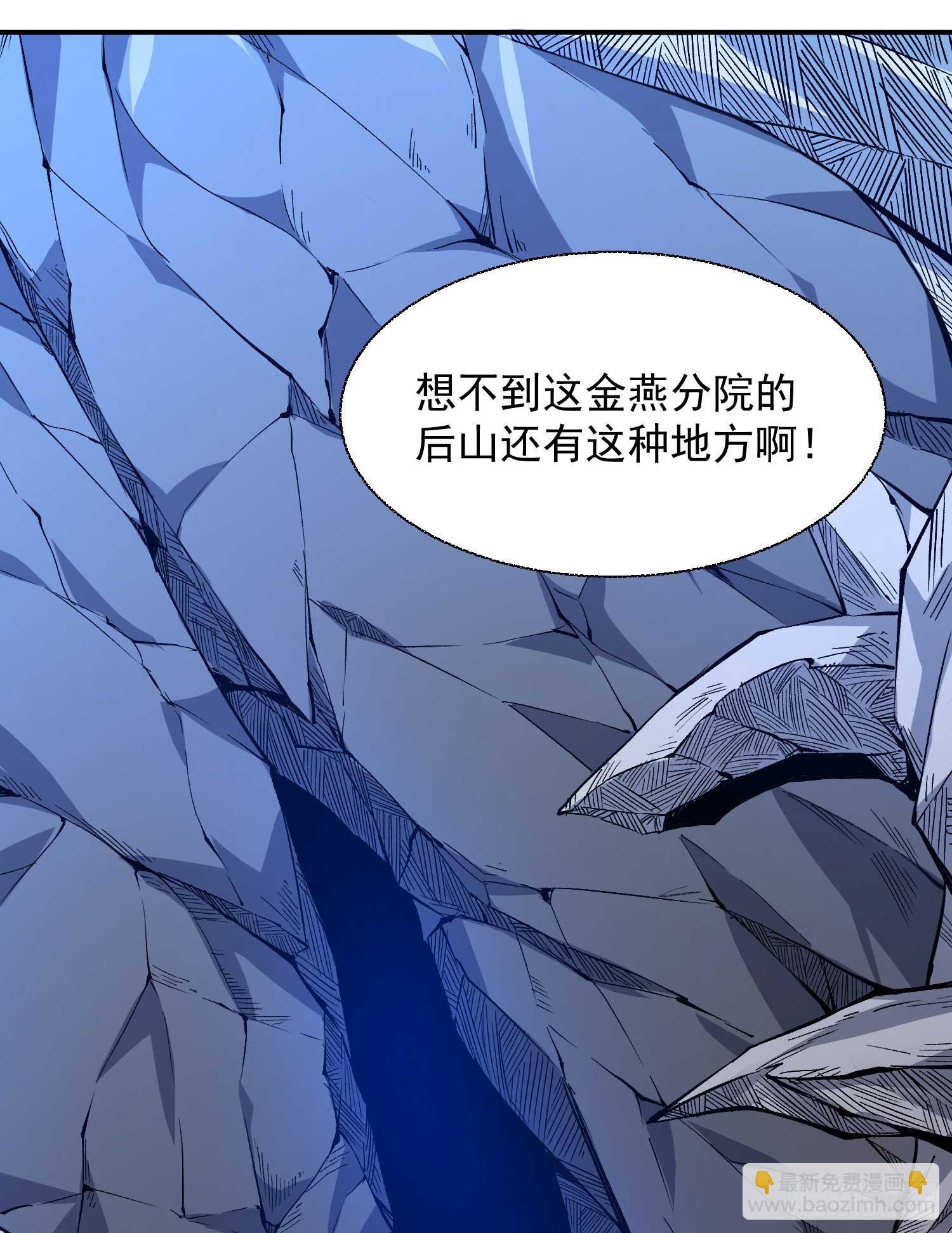 第15话 你你你别摸！！