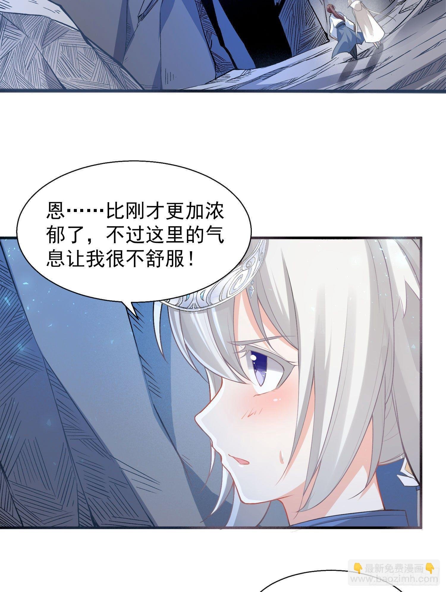 第16话 他们怎么会在这！？