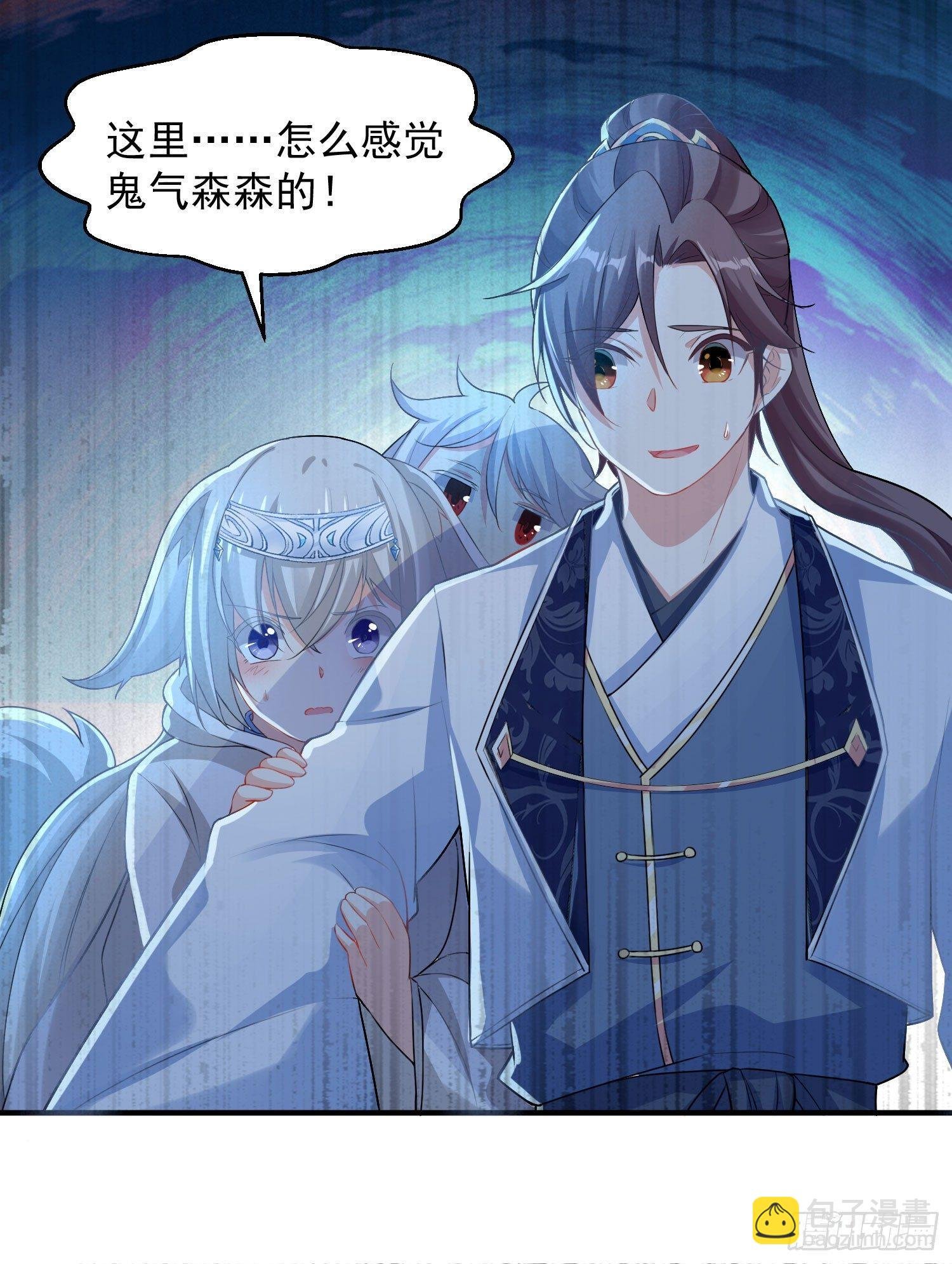第16话 他们怎么会在这！？