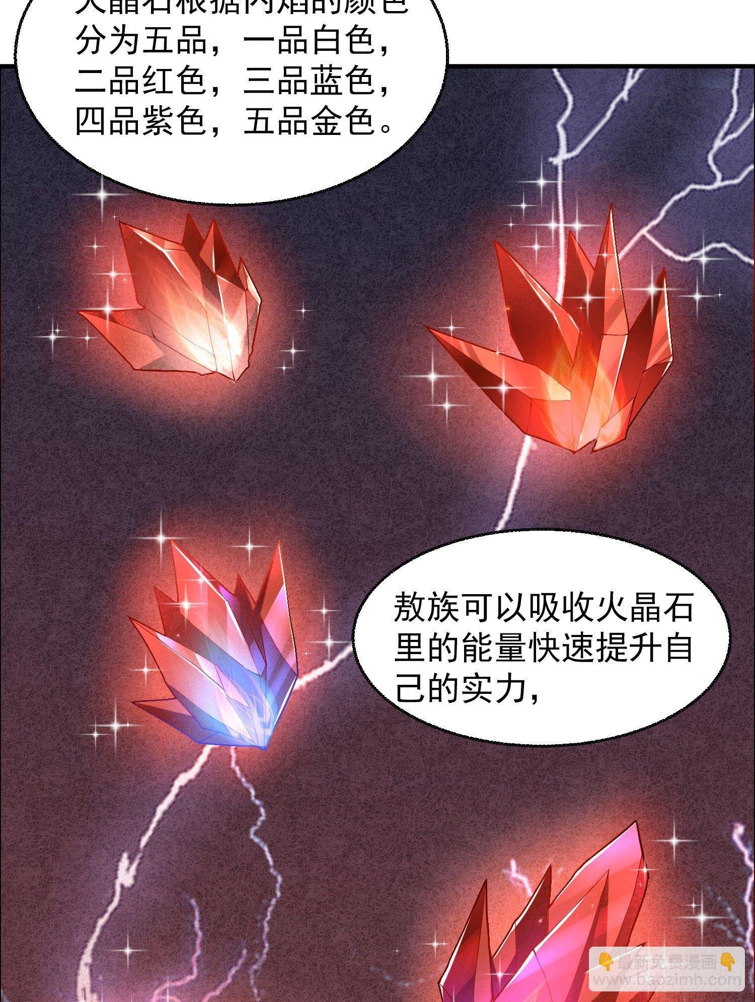 第16话 他们怎么会在这！？