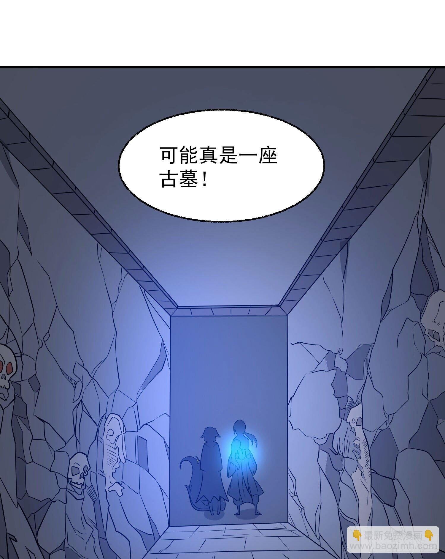 第16话 他们怎么会在这！？