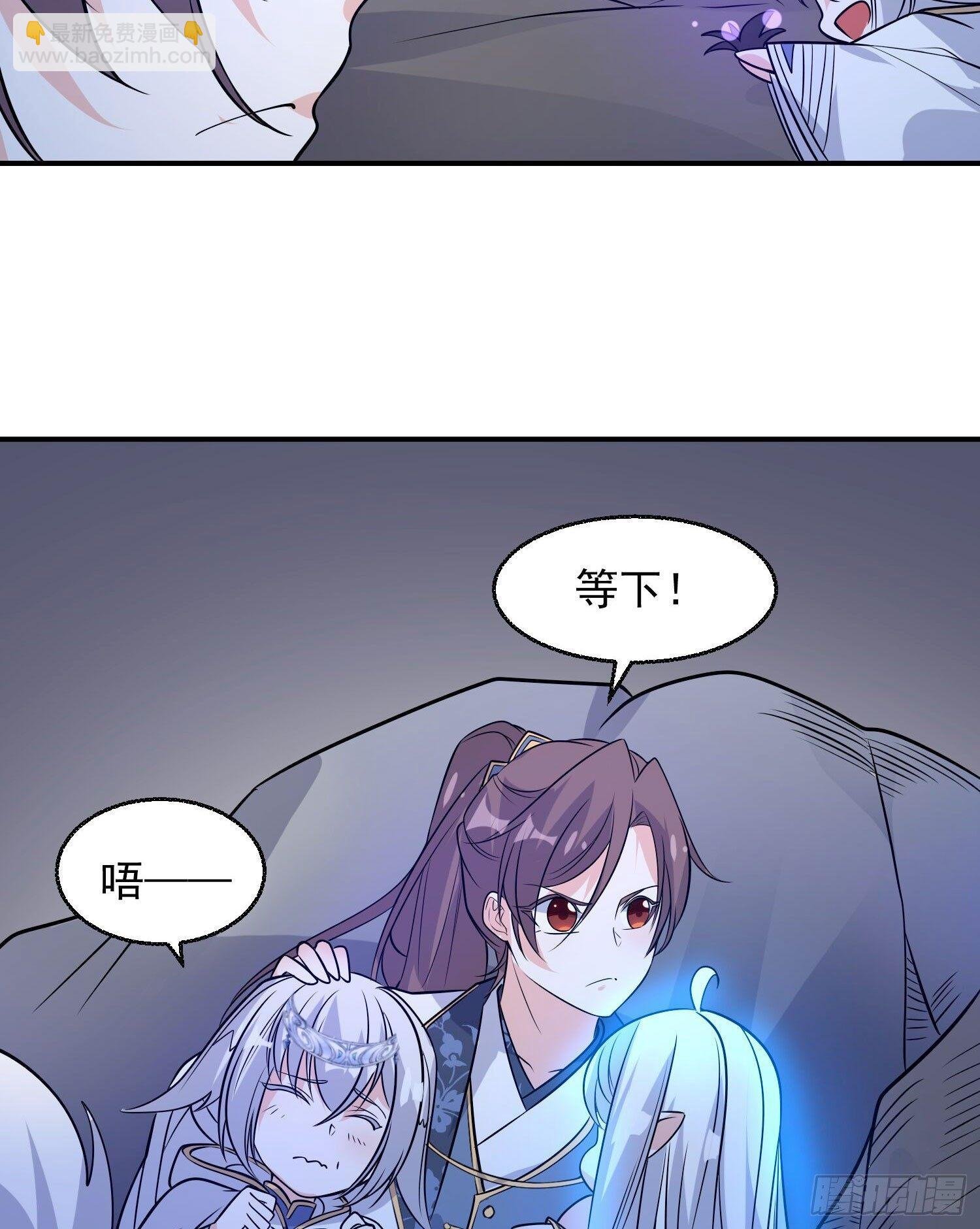 第16话 他们怎么会在这！？