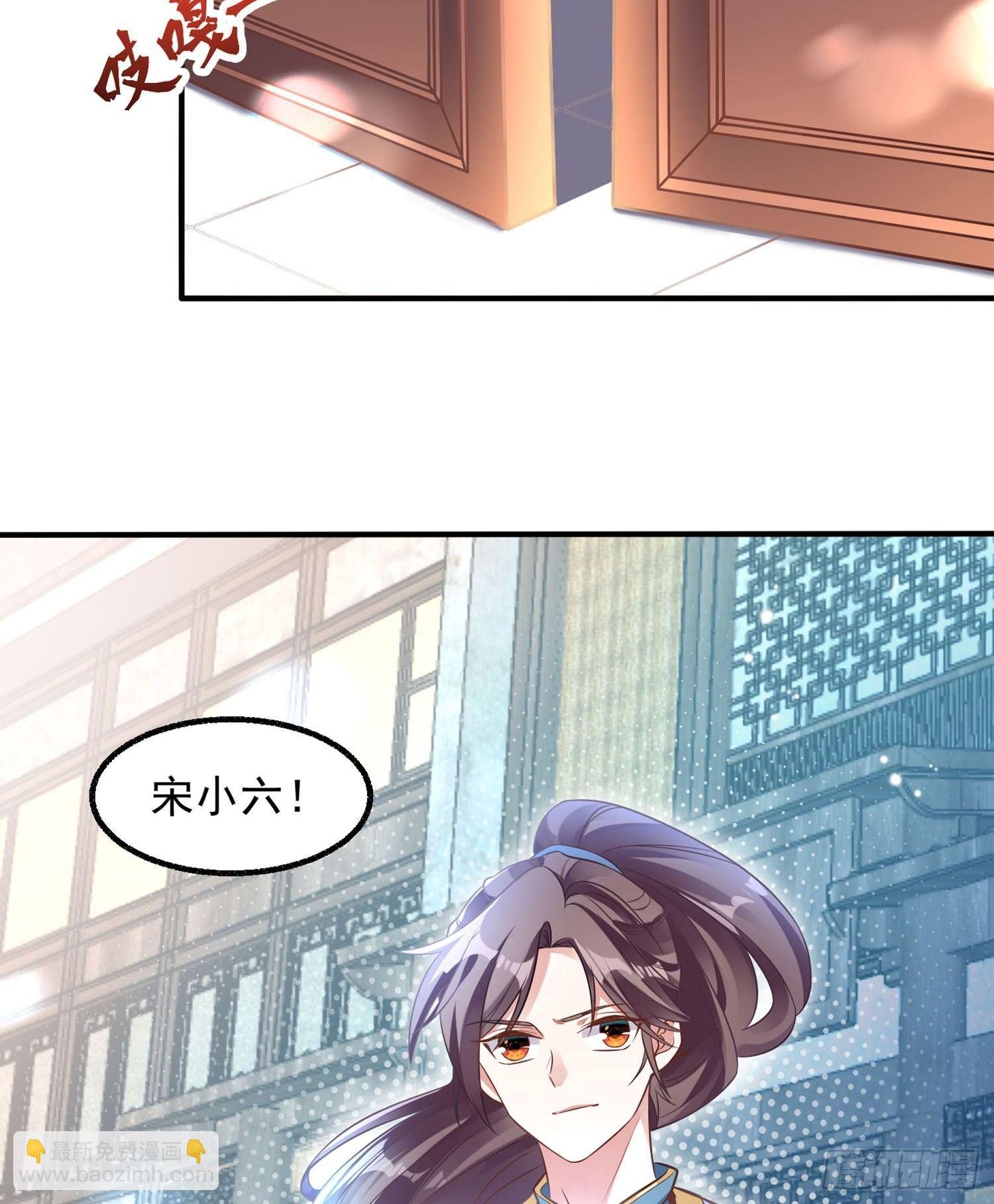 第1话 猴子偷桃