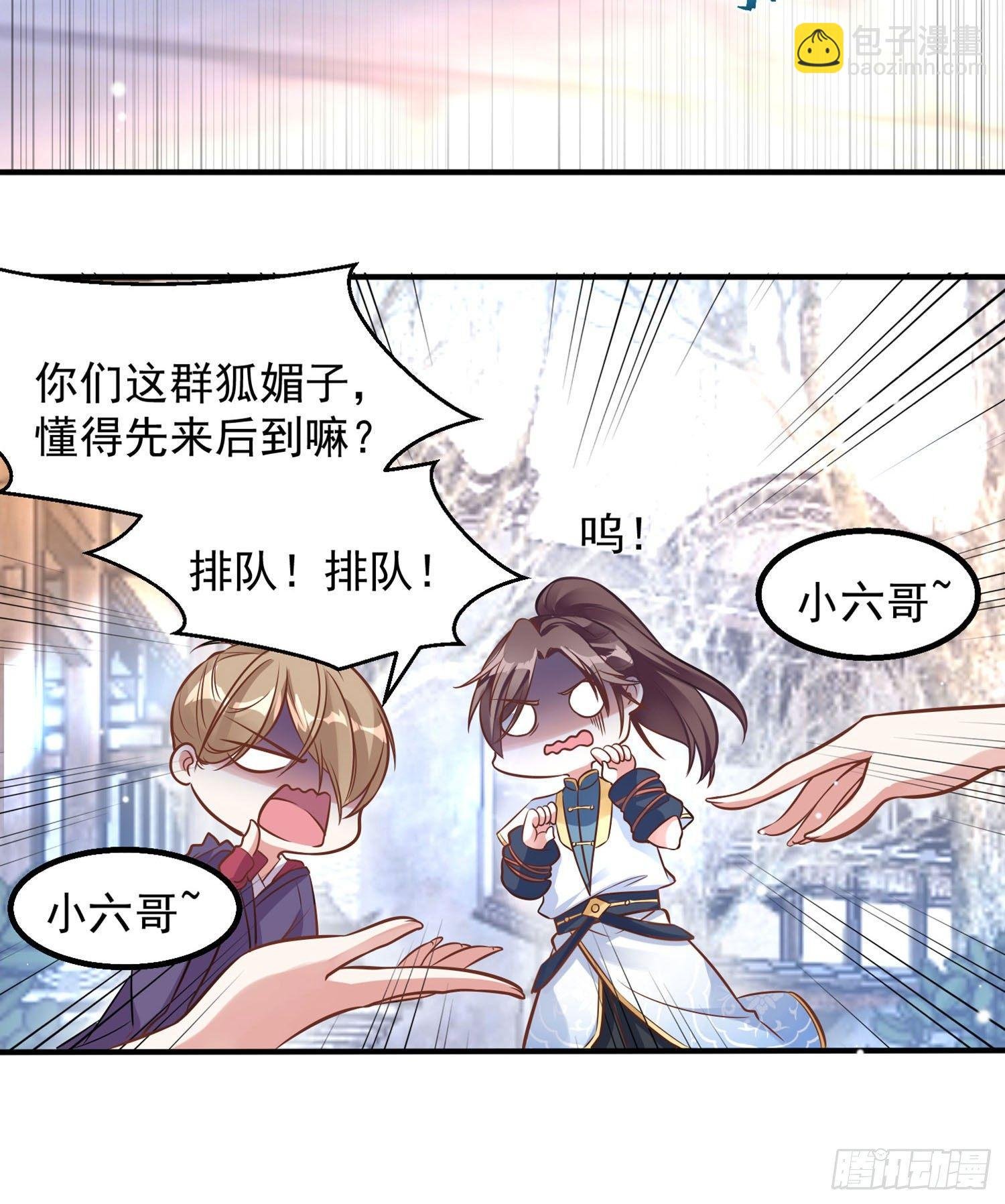 第1话 猴子偷桃