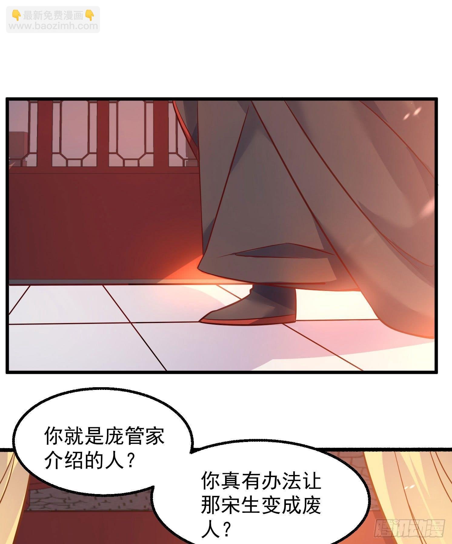 第1话 猴子偷桃