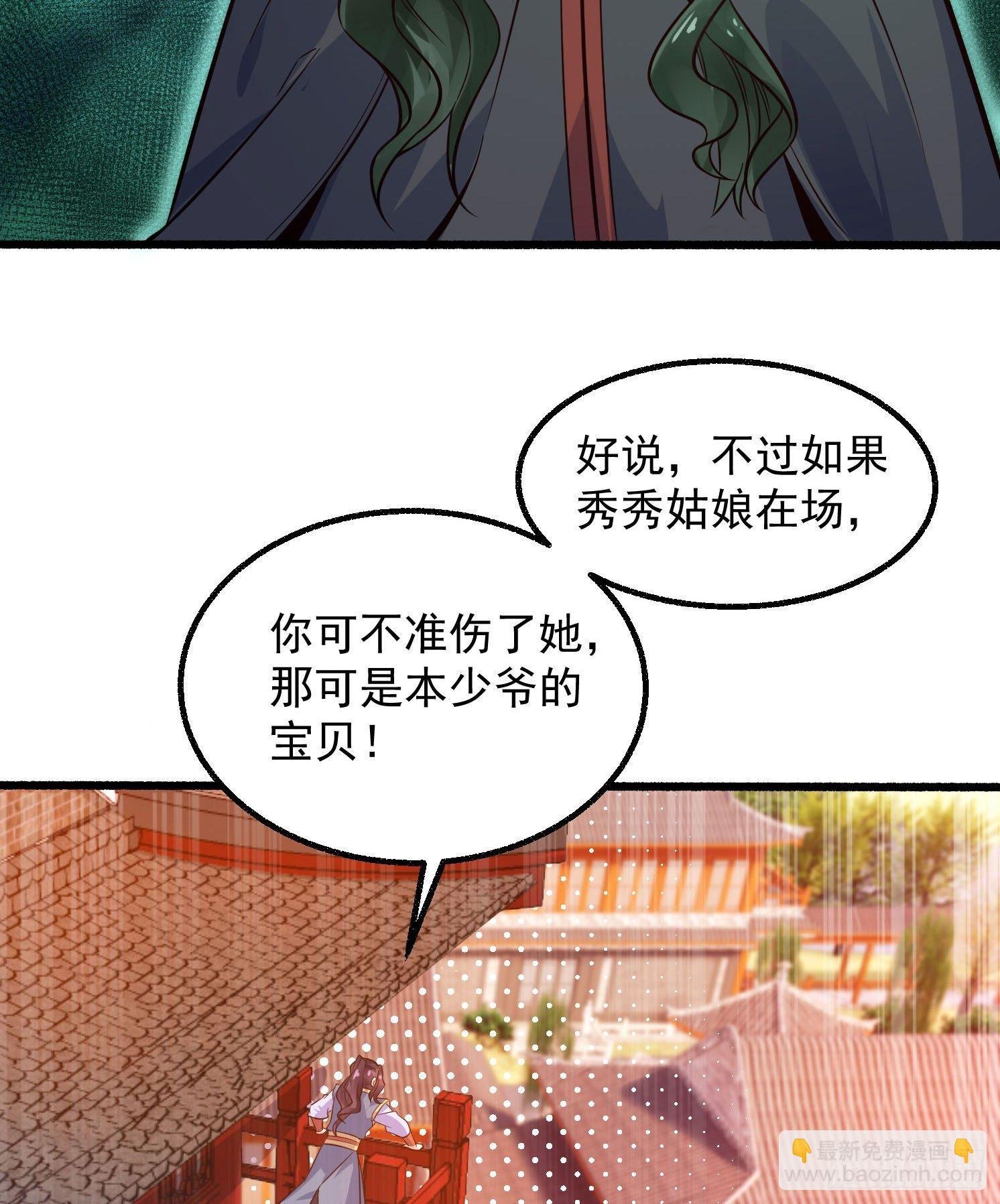 第1话 猴子偷桃