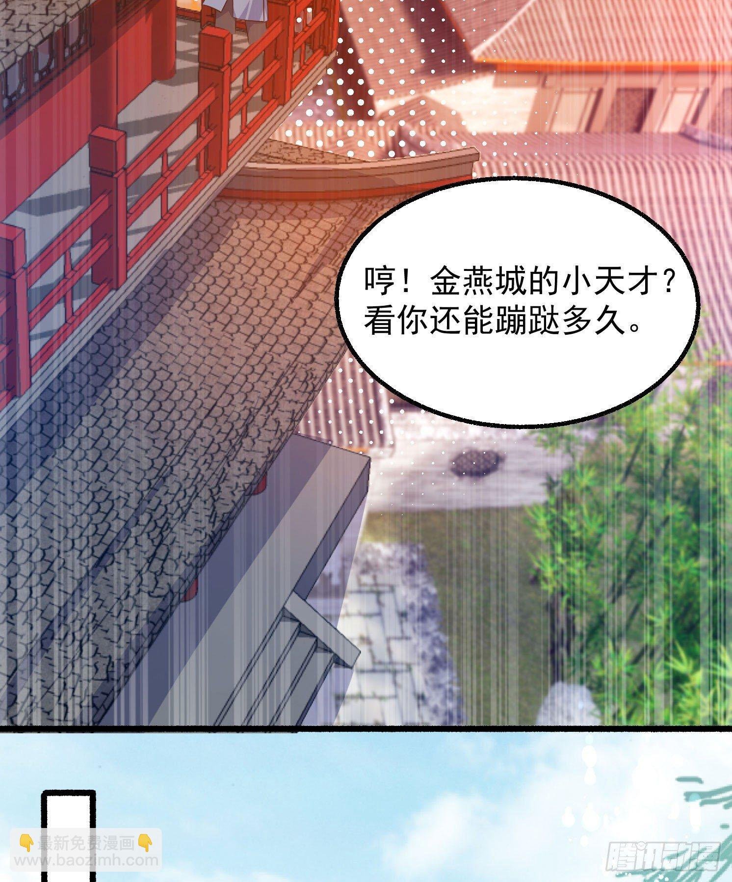 第1话 猴子偷桃