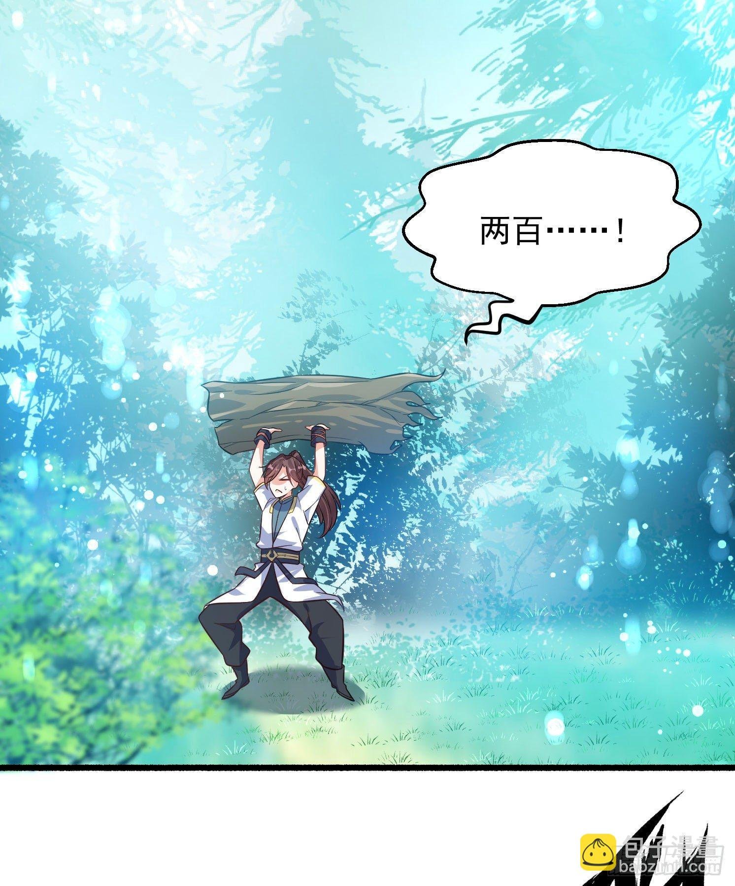 第1话 猴子偷桃