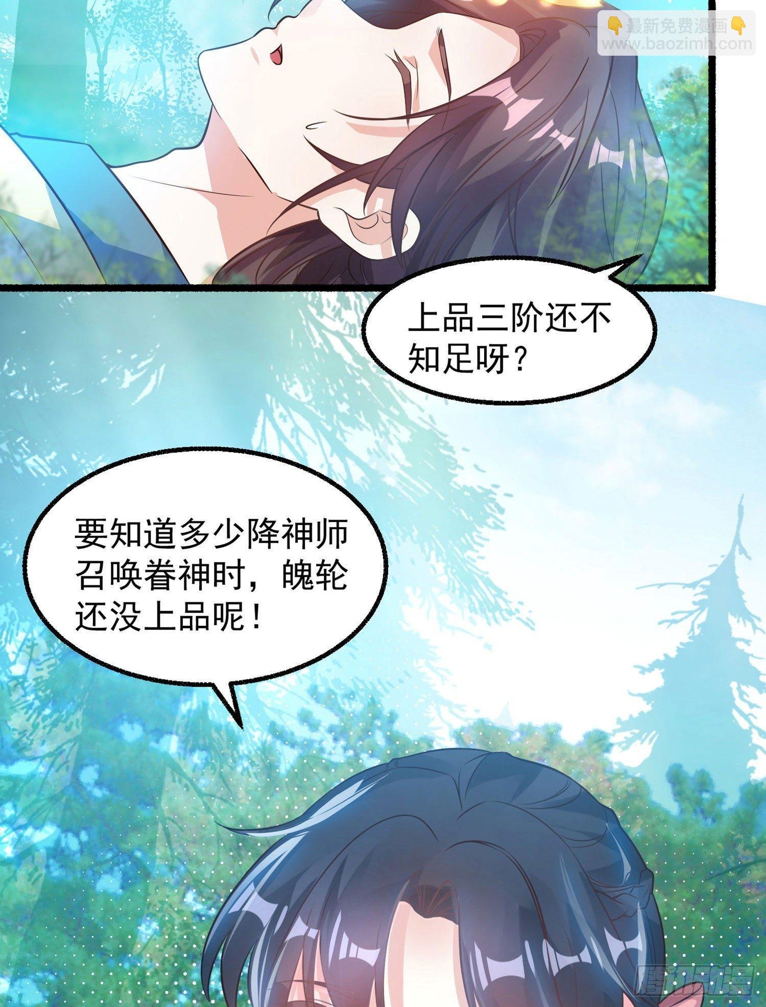 第1话 猴子偷桃