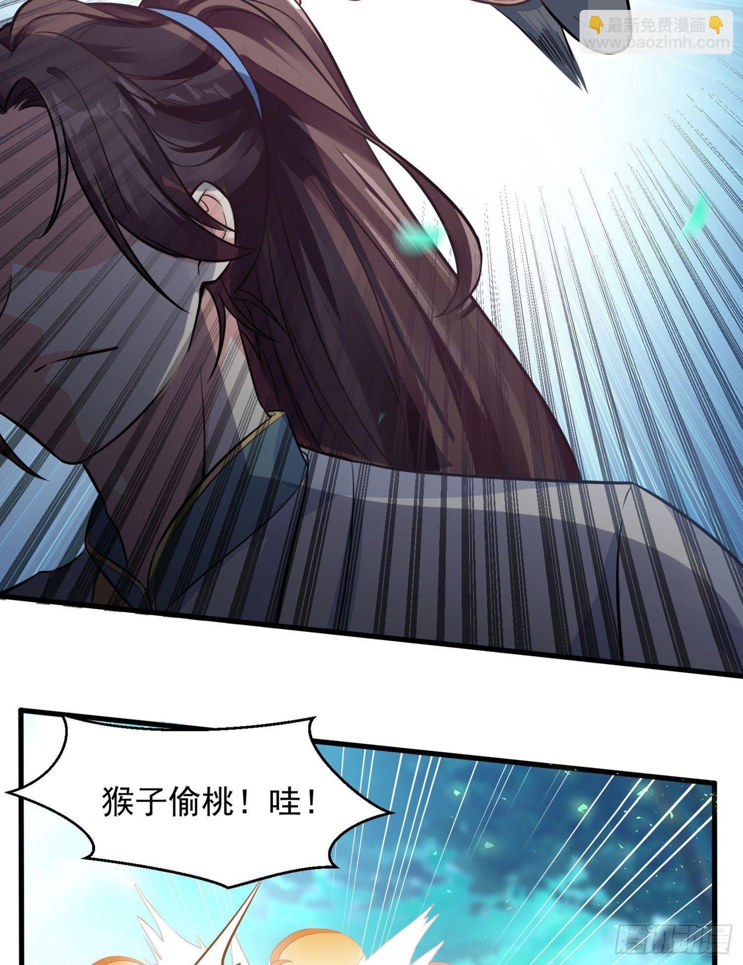 第1话 猴子偷桃