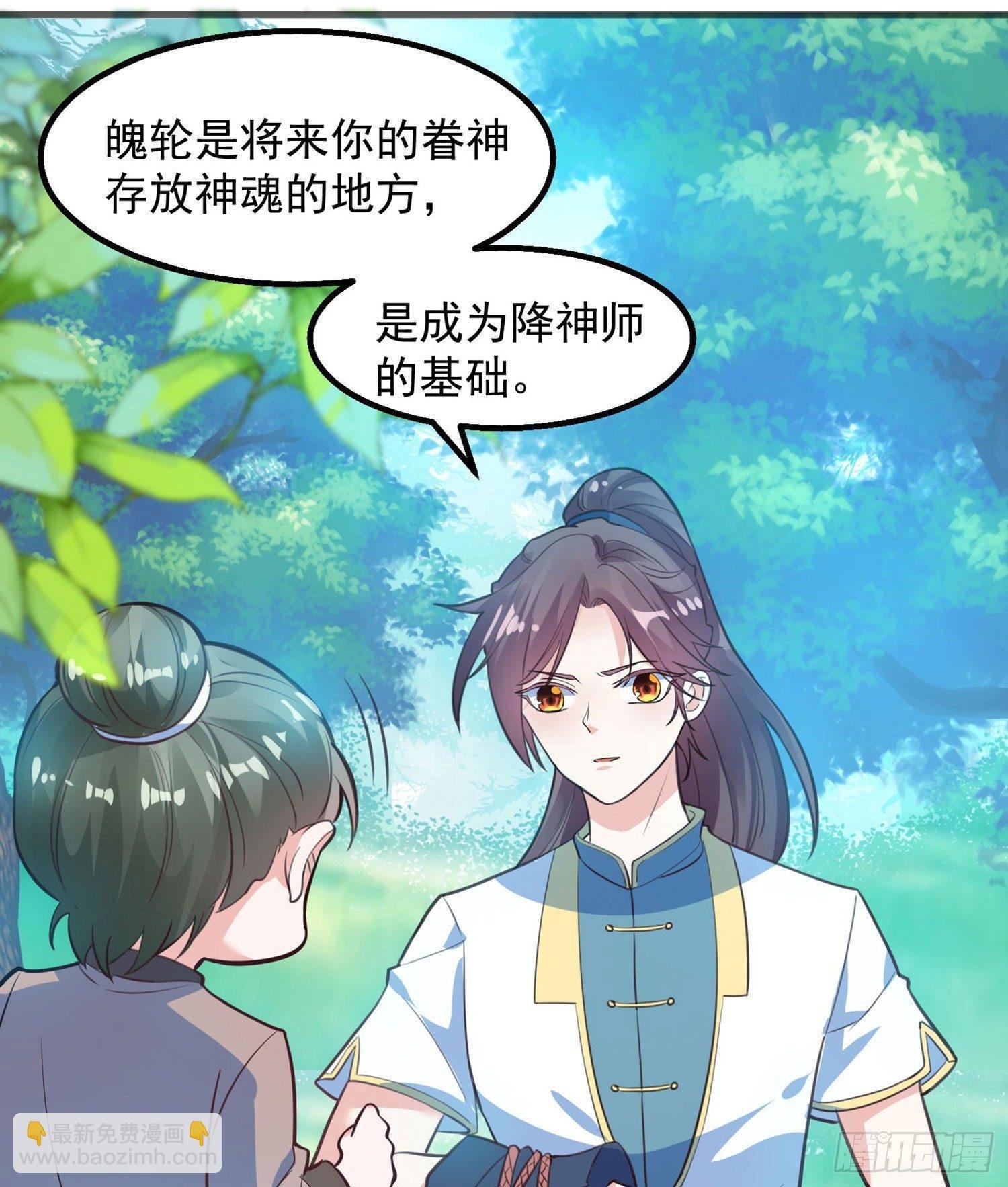 第1话 猴子偷桃