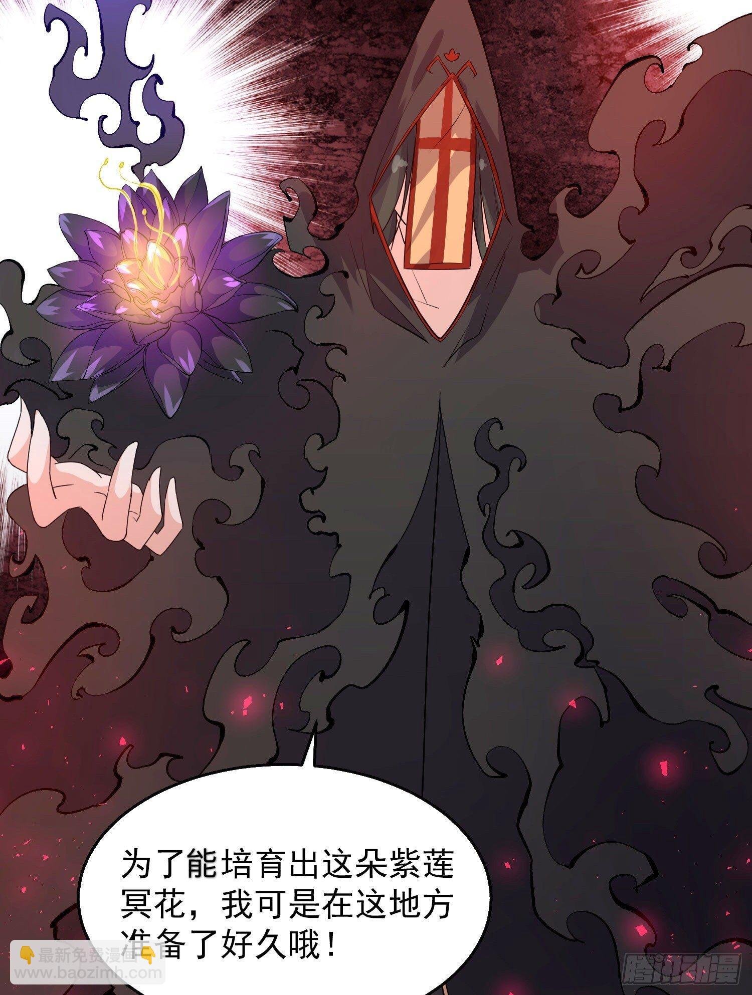 第17话 斩了那家伙