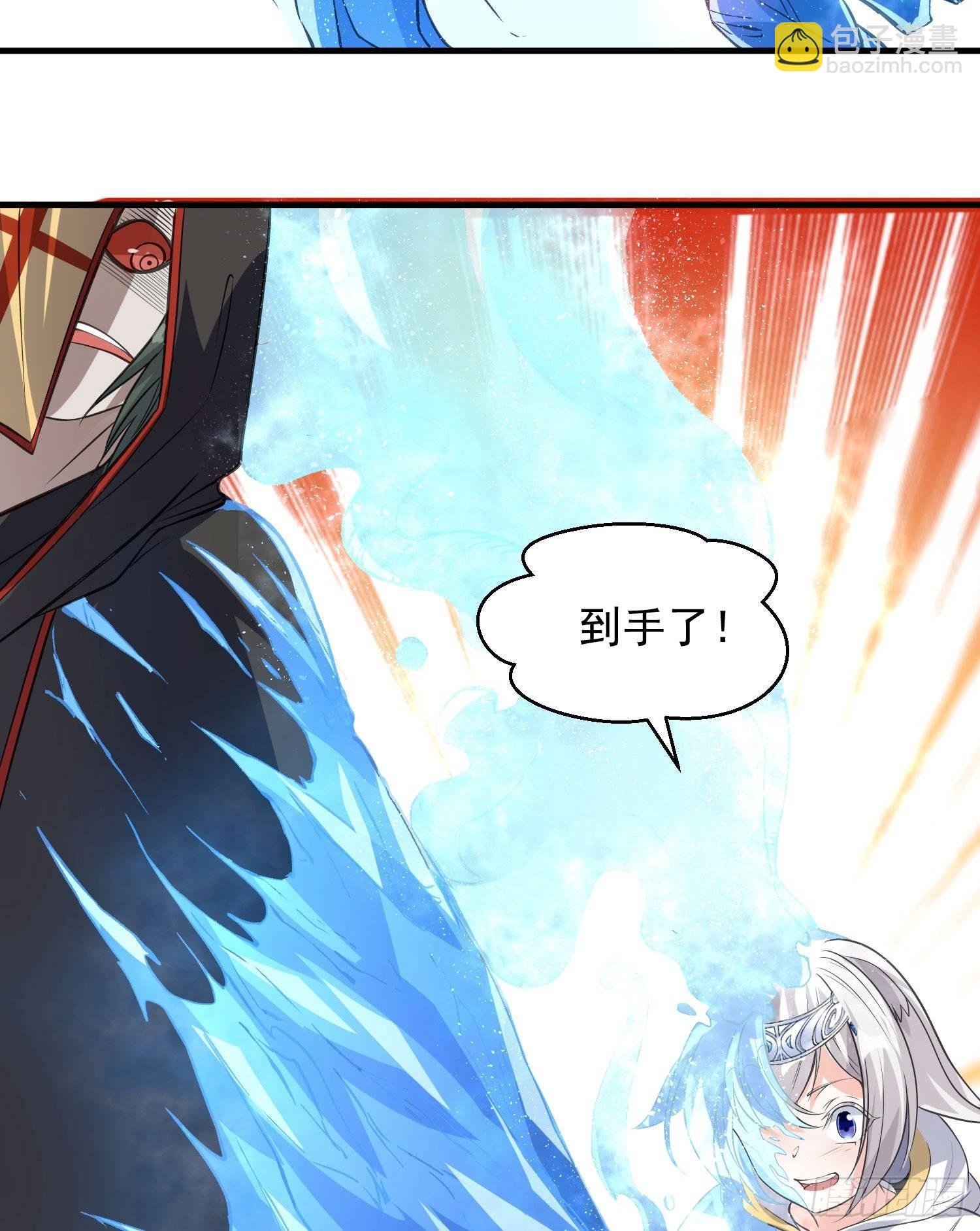第18话 是我太冲动了
