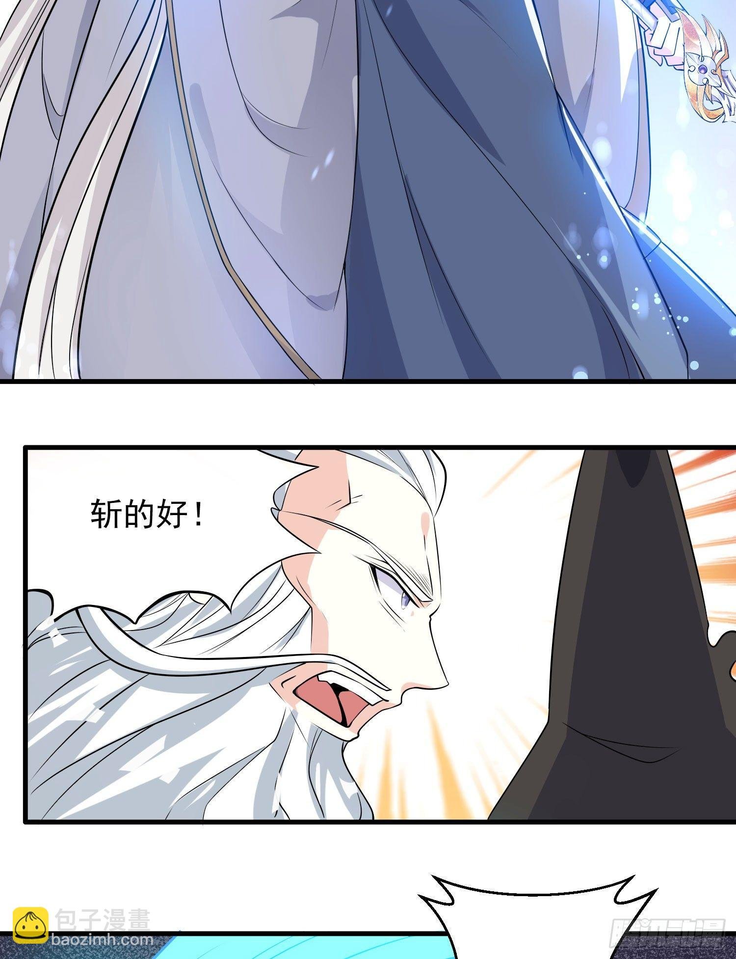 第18话 是我太冲动了