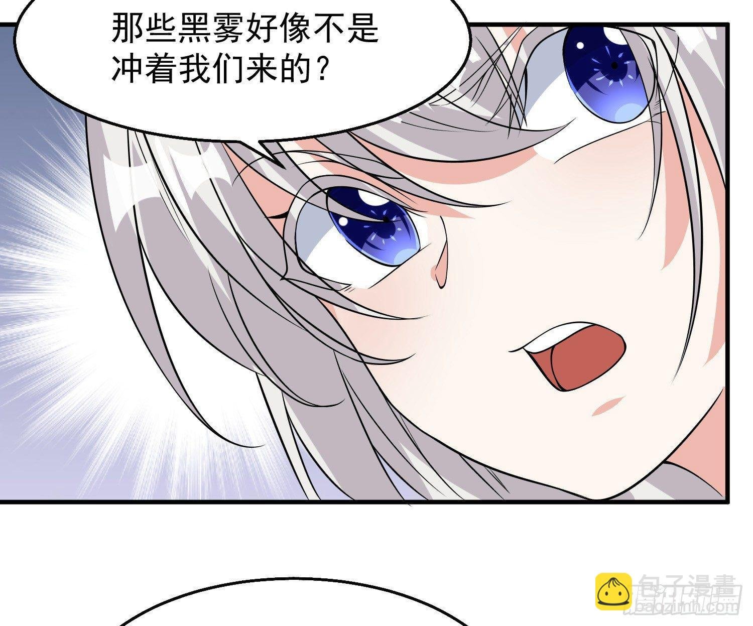 第18话 是我太冲动了