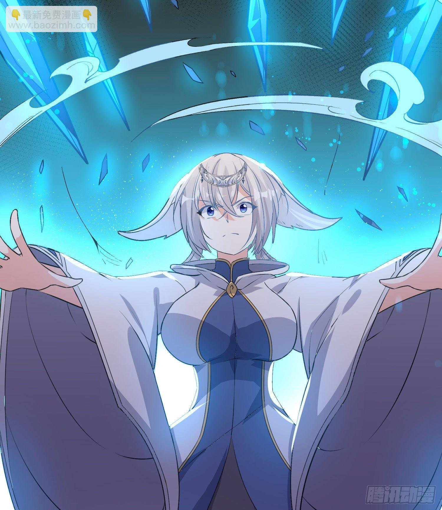 第19话 这个老混蛋！