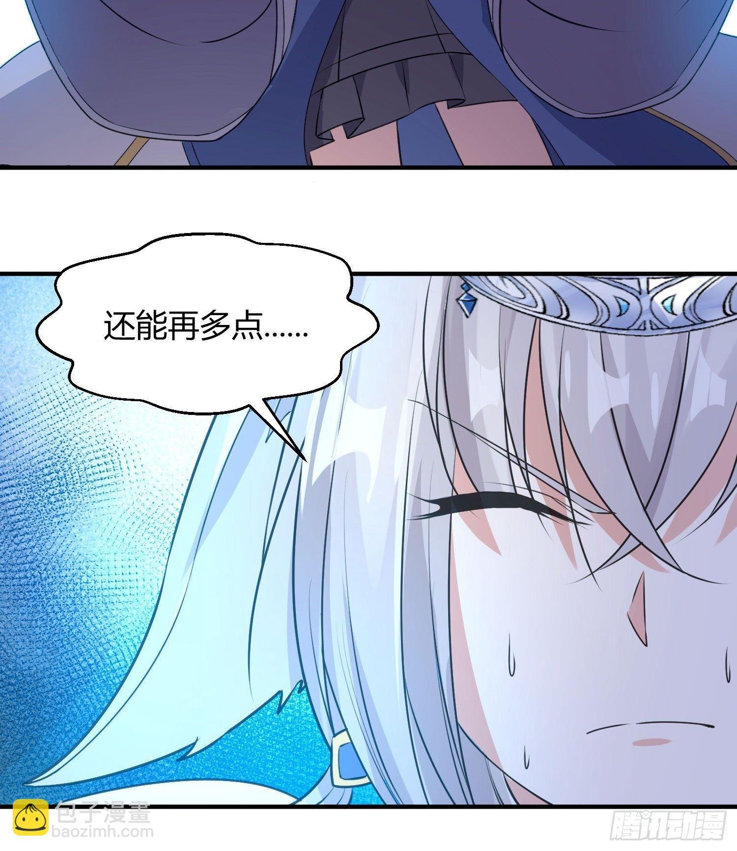 第19话 这个老混蛋！
