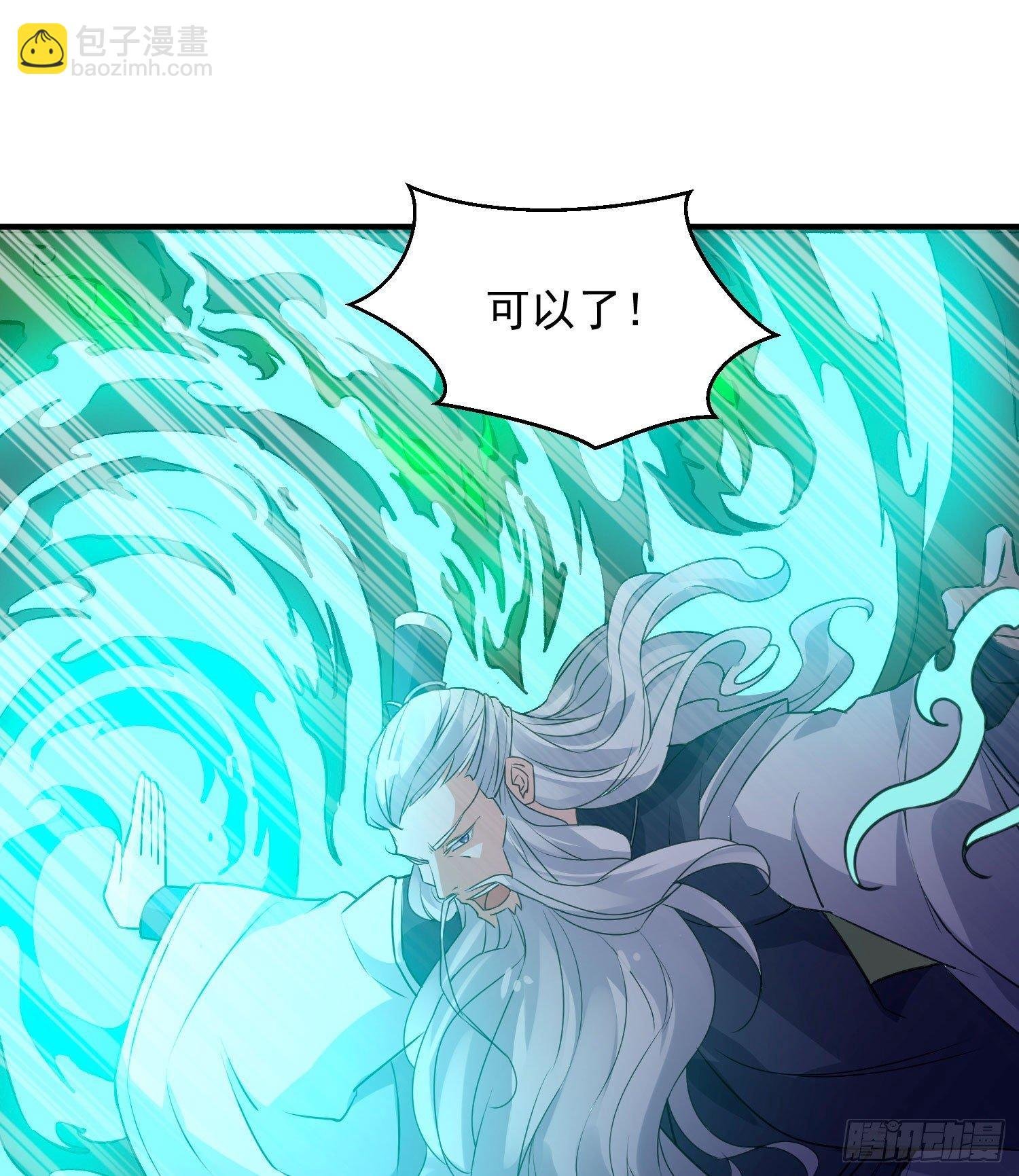 第19话 这个老混蛋！