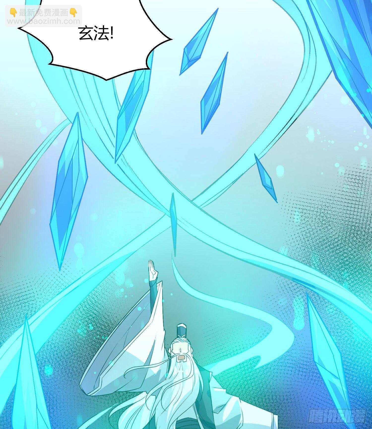 第19话 这个老混蛋！