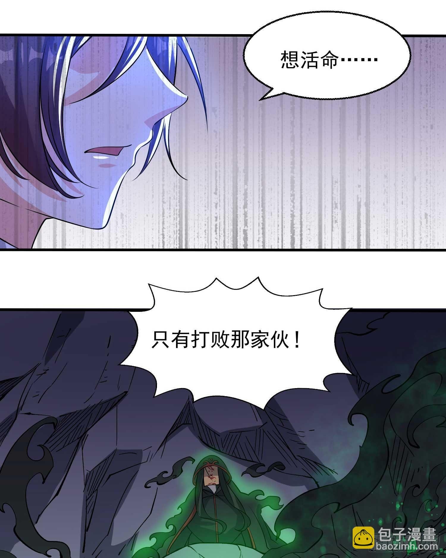 第20话 我们命中注定！