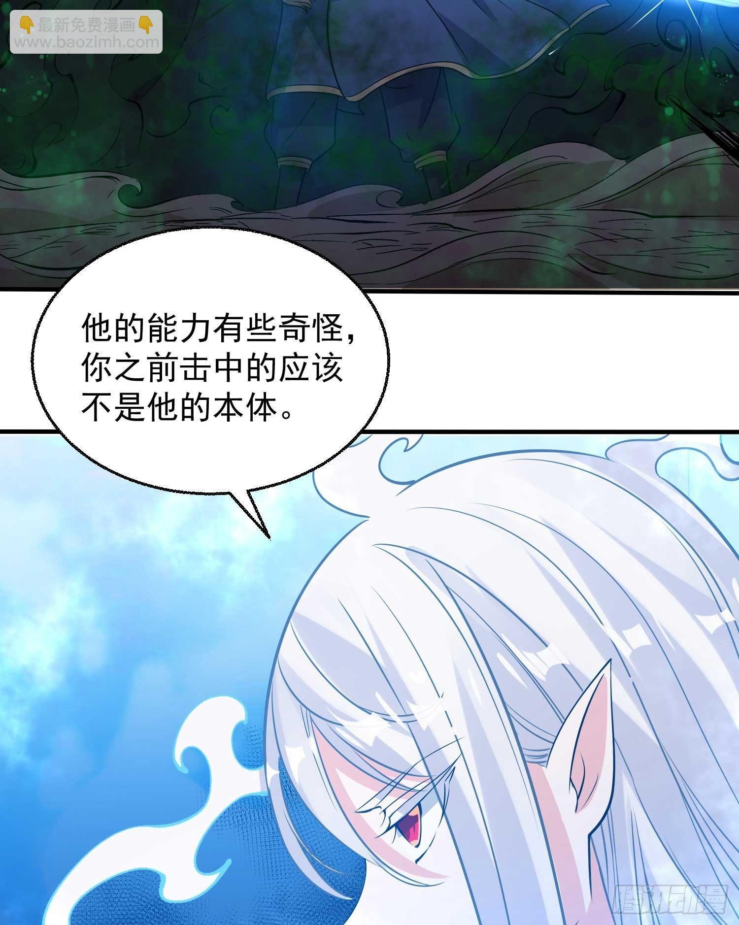 第20话 我们命中注定！