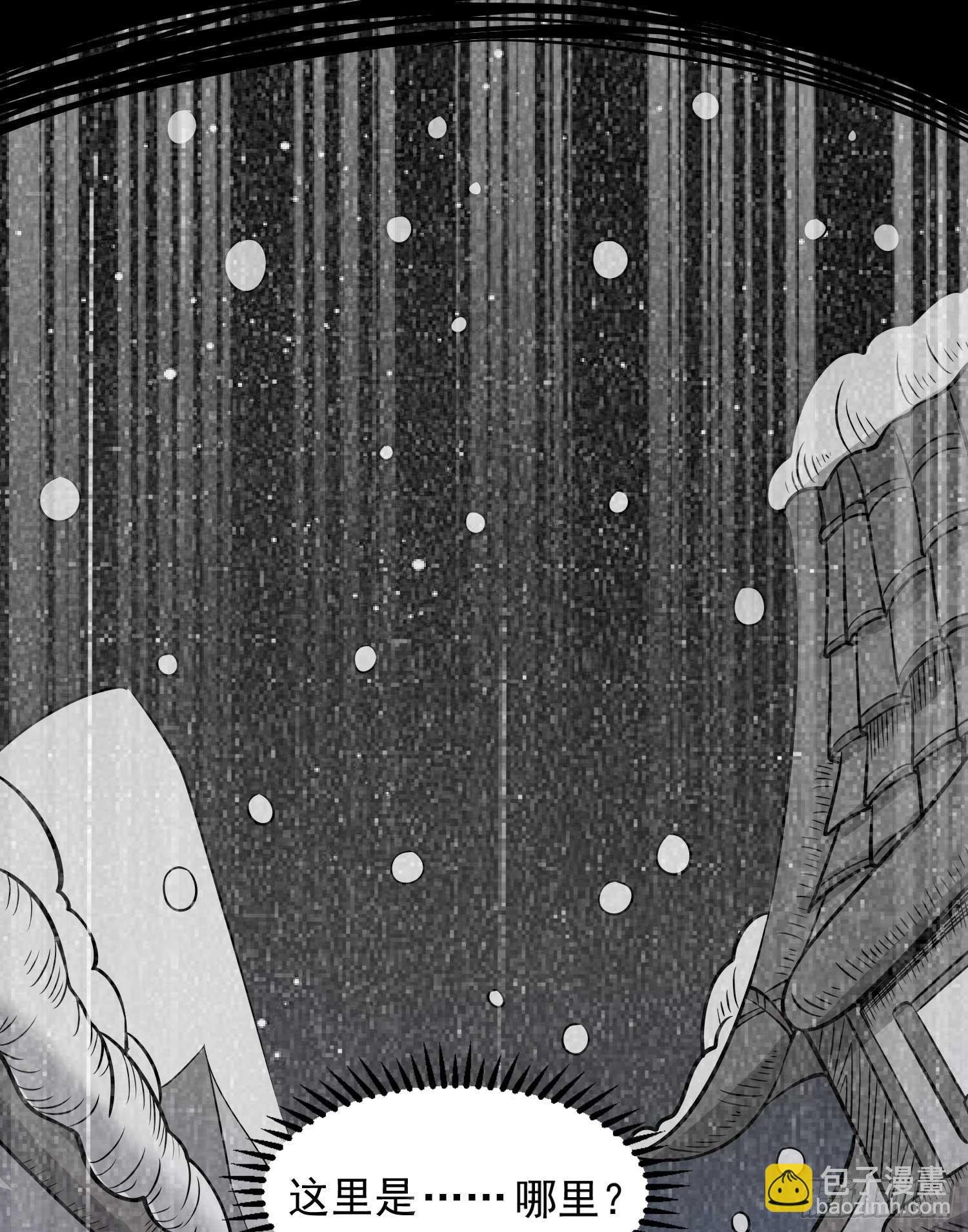 第20话 我们命中注定！