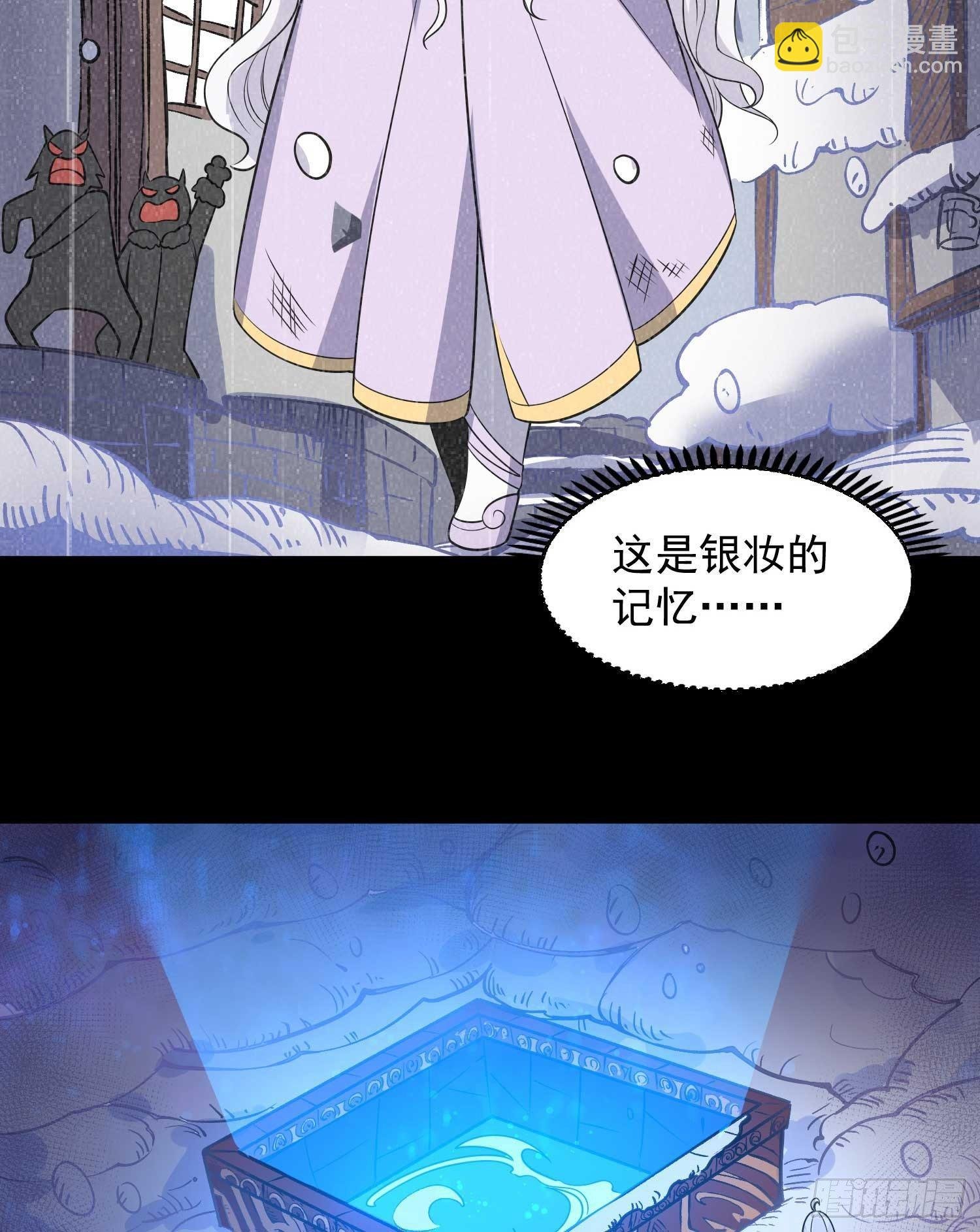 第20话 我们命中注定！