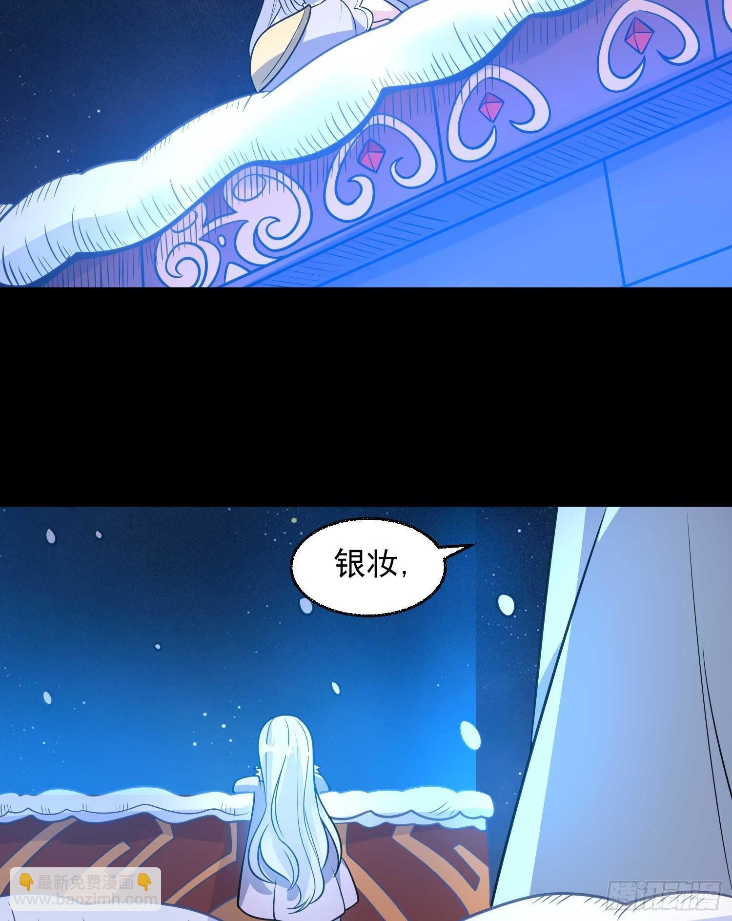 第20话 我们命中注定！