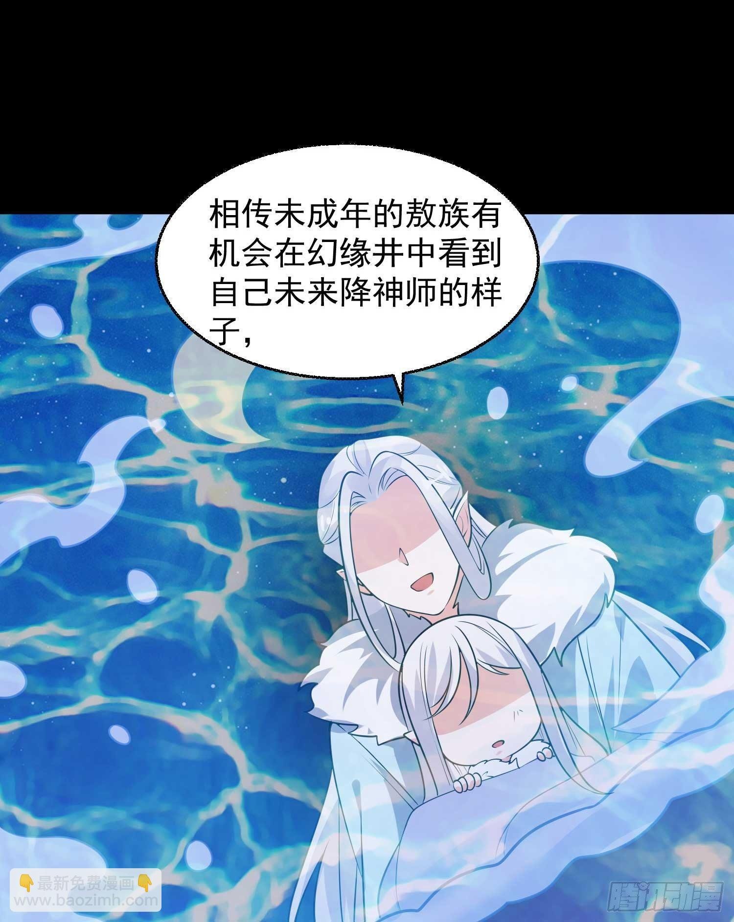 第20话 我们命中注定！