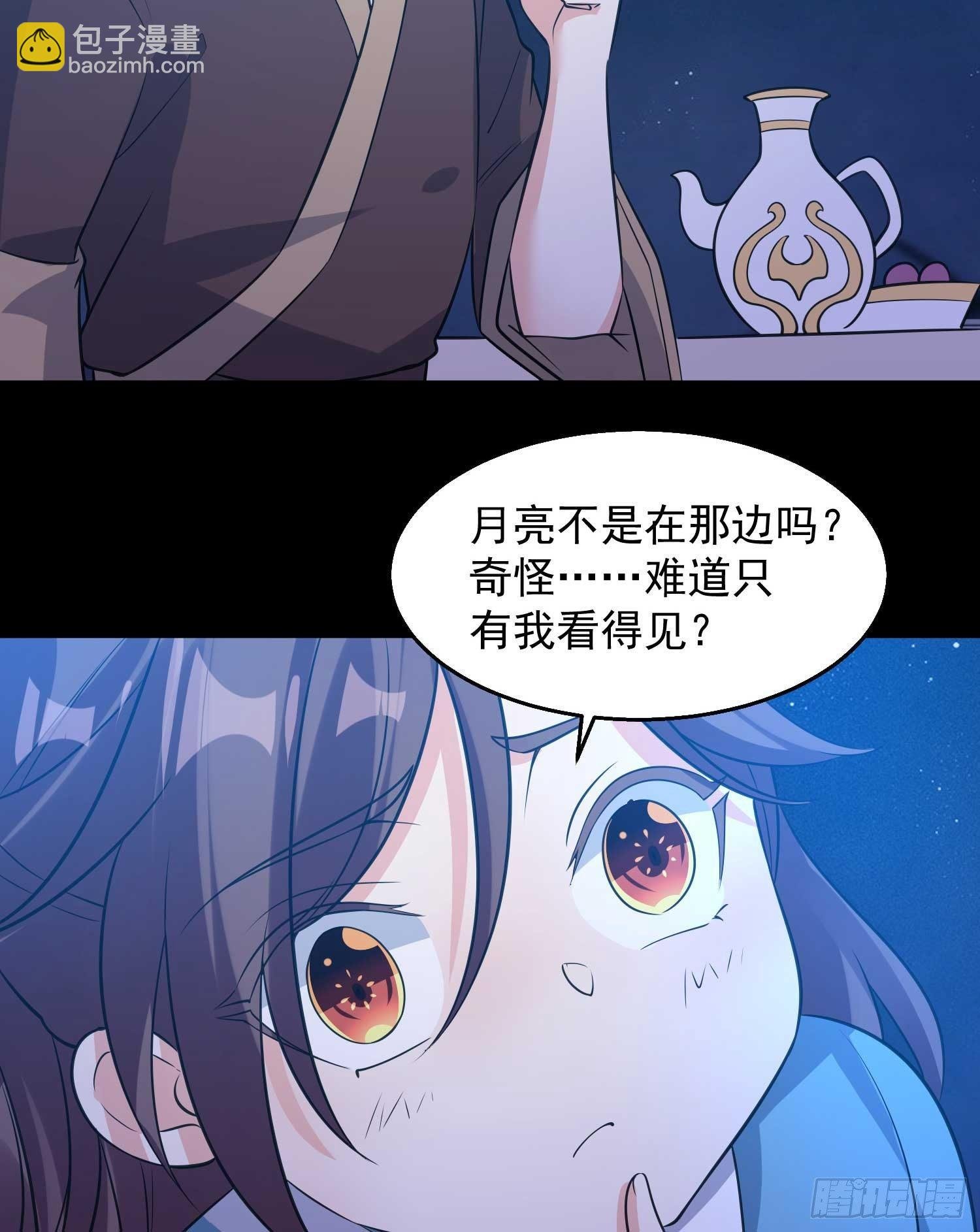 第20话 我们命中注定！