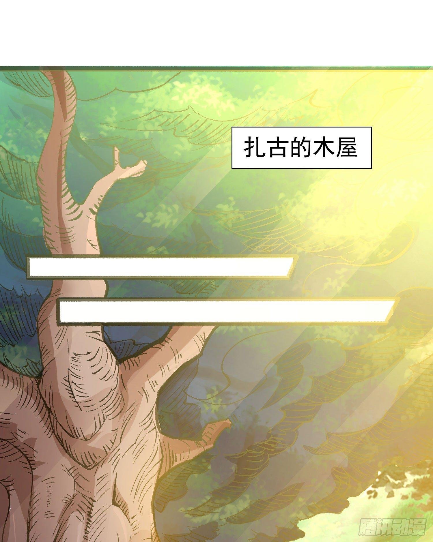 第21话 你不要恨我