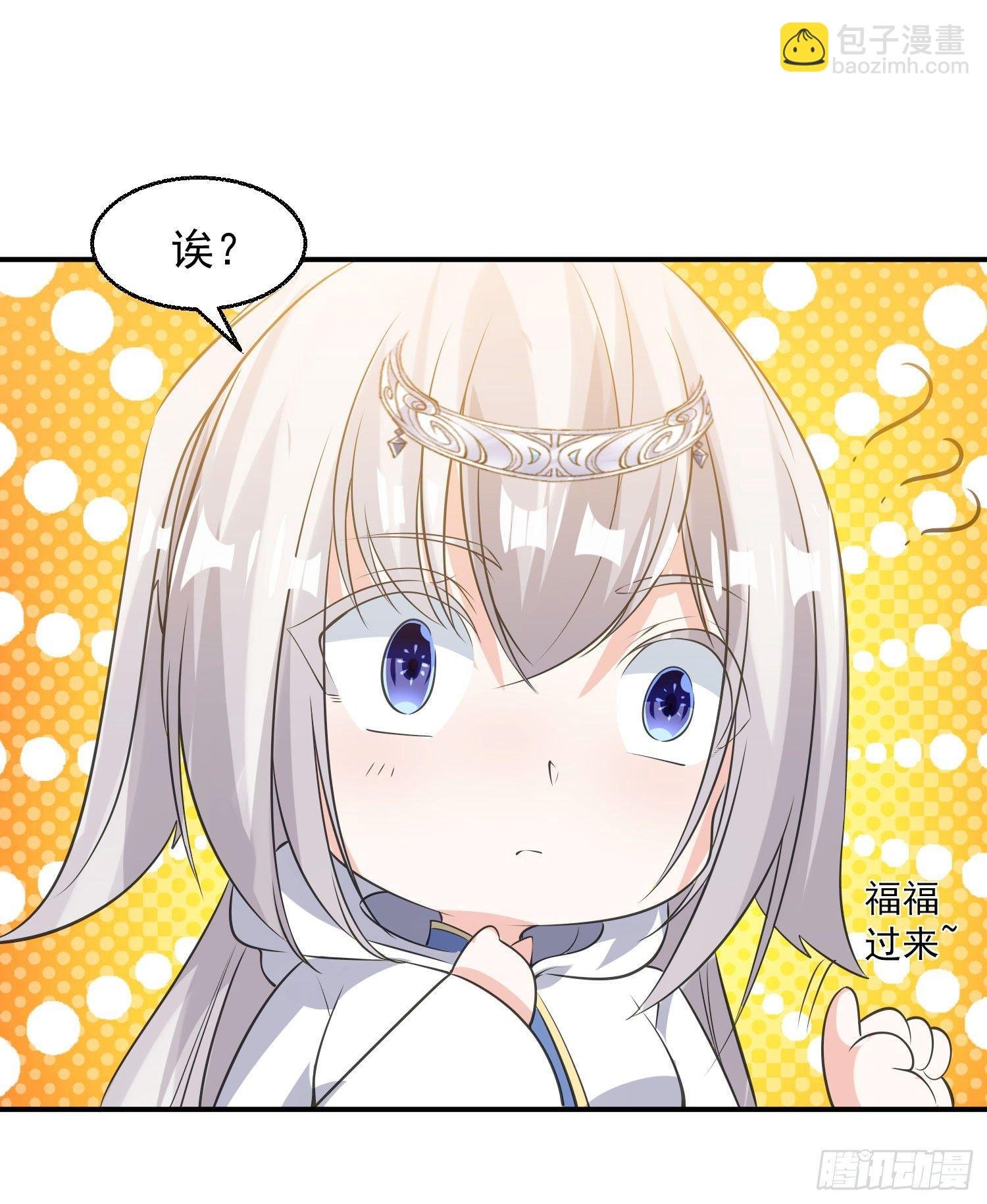 第21话 你不要恨我