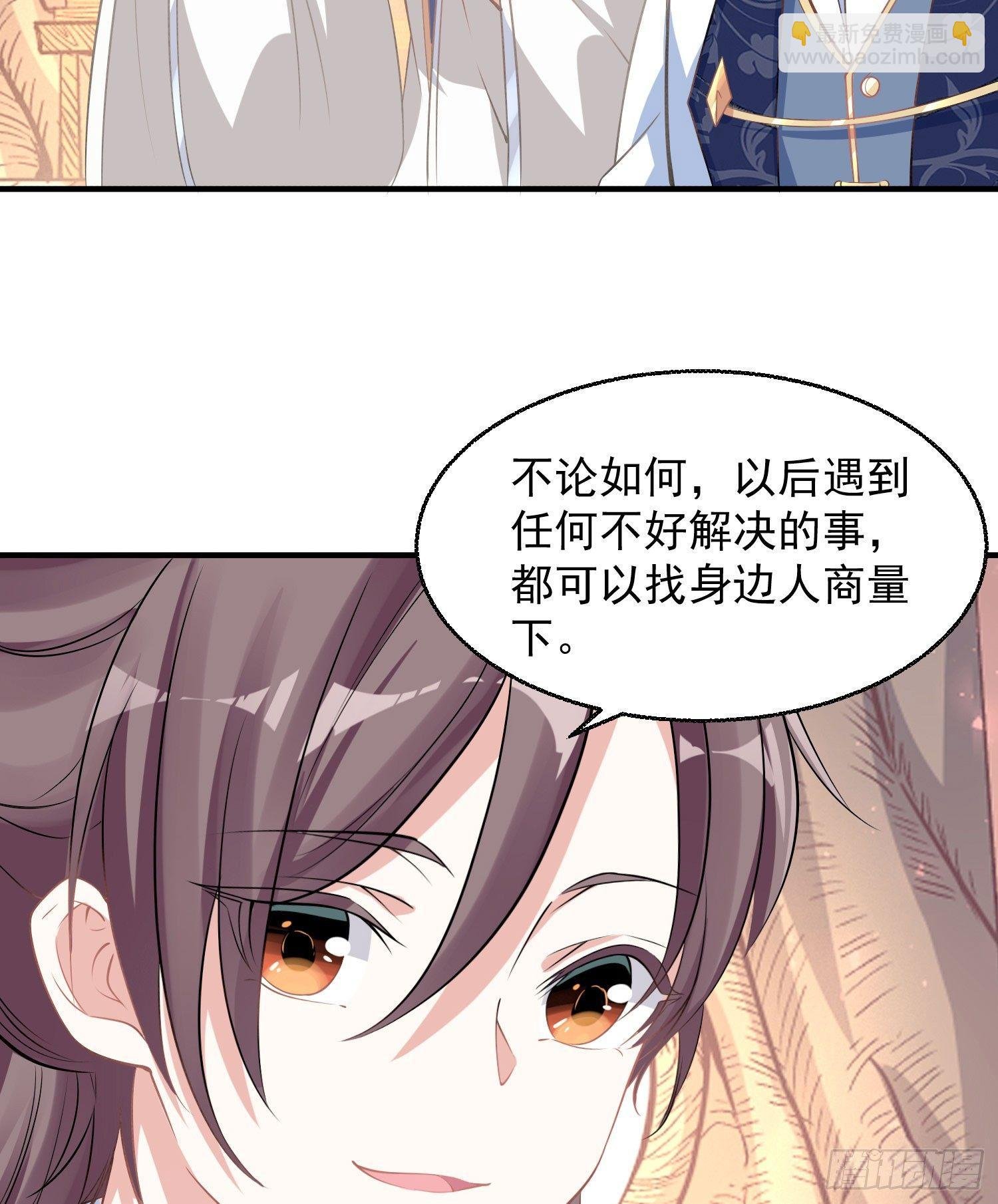第21话 你不要恨我