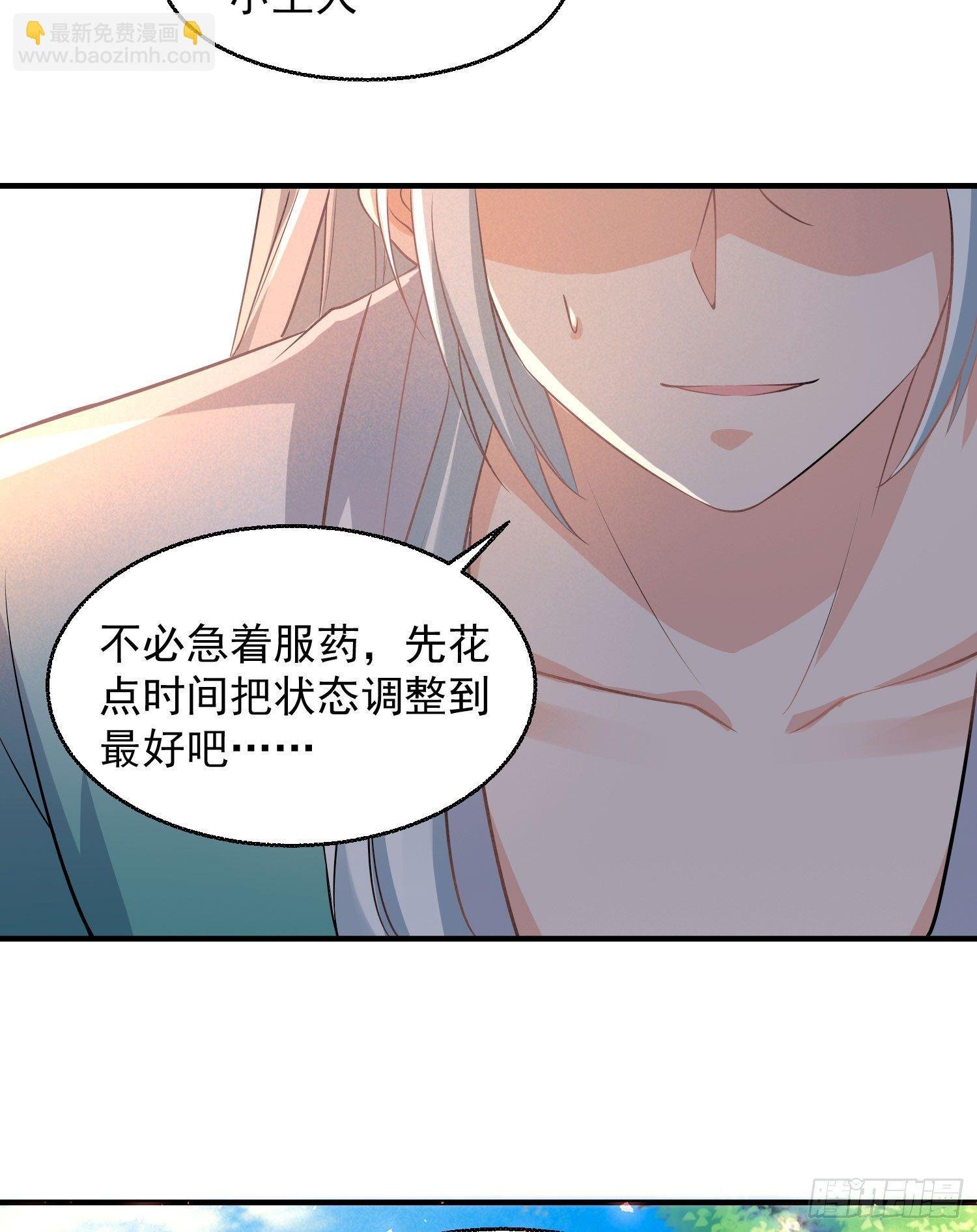 第21话 你不要恨我