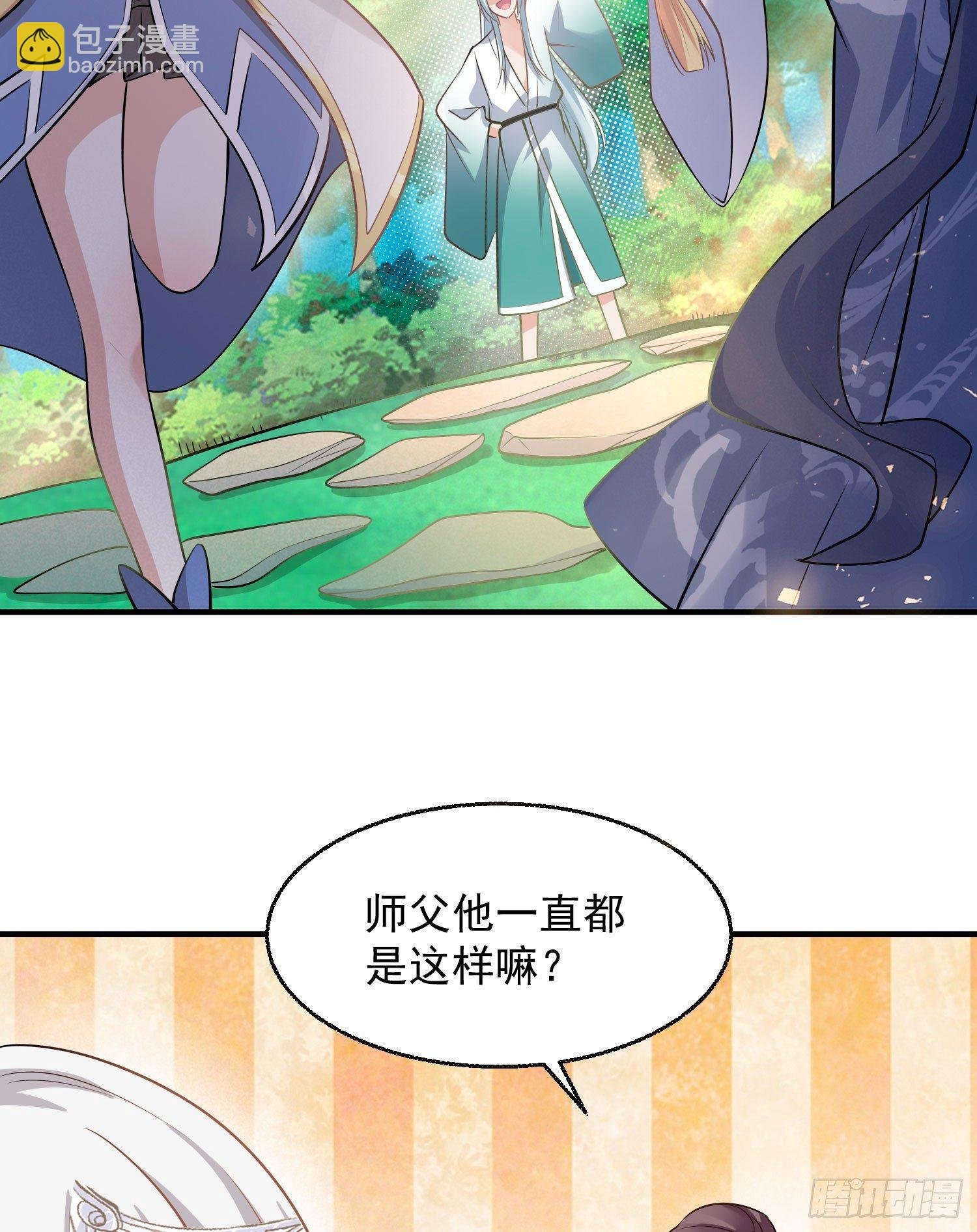 第21话 你不要恨我