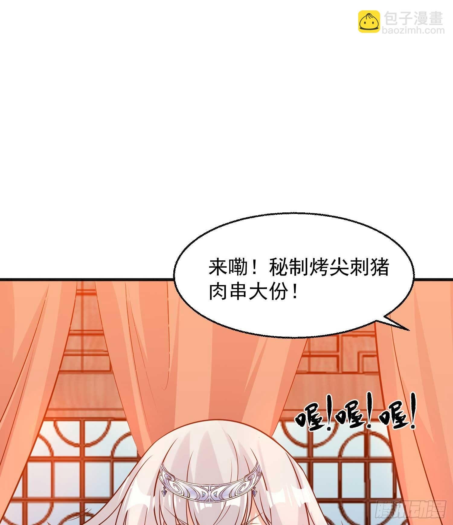 第22话 多谢小姐相助！